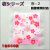 春-2