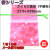桜巾着袋