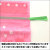 桜巾着袋