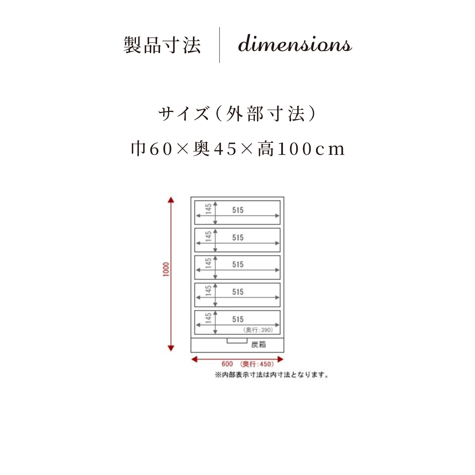 仙台箪笥 立長箪笥100 KC-201 拭き漆塗り｜和モダン・リビング収納・