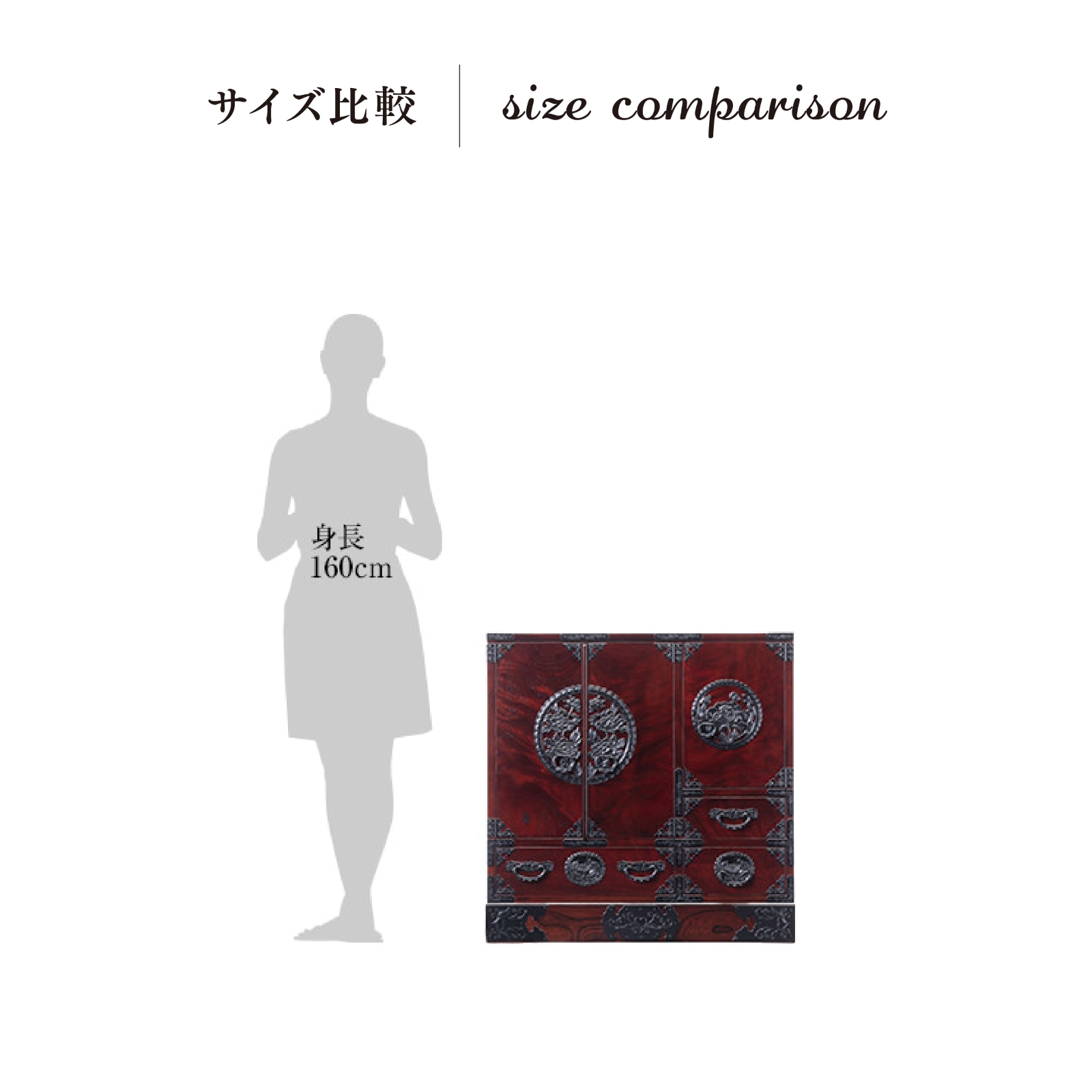 仙台箪笥 帖面箪笥 KB-29/KR-29/KEB-29 木地呂漆塗り/赤木肌木地呂塗り