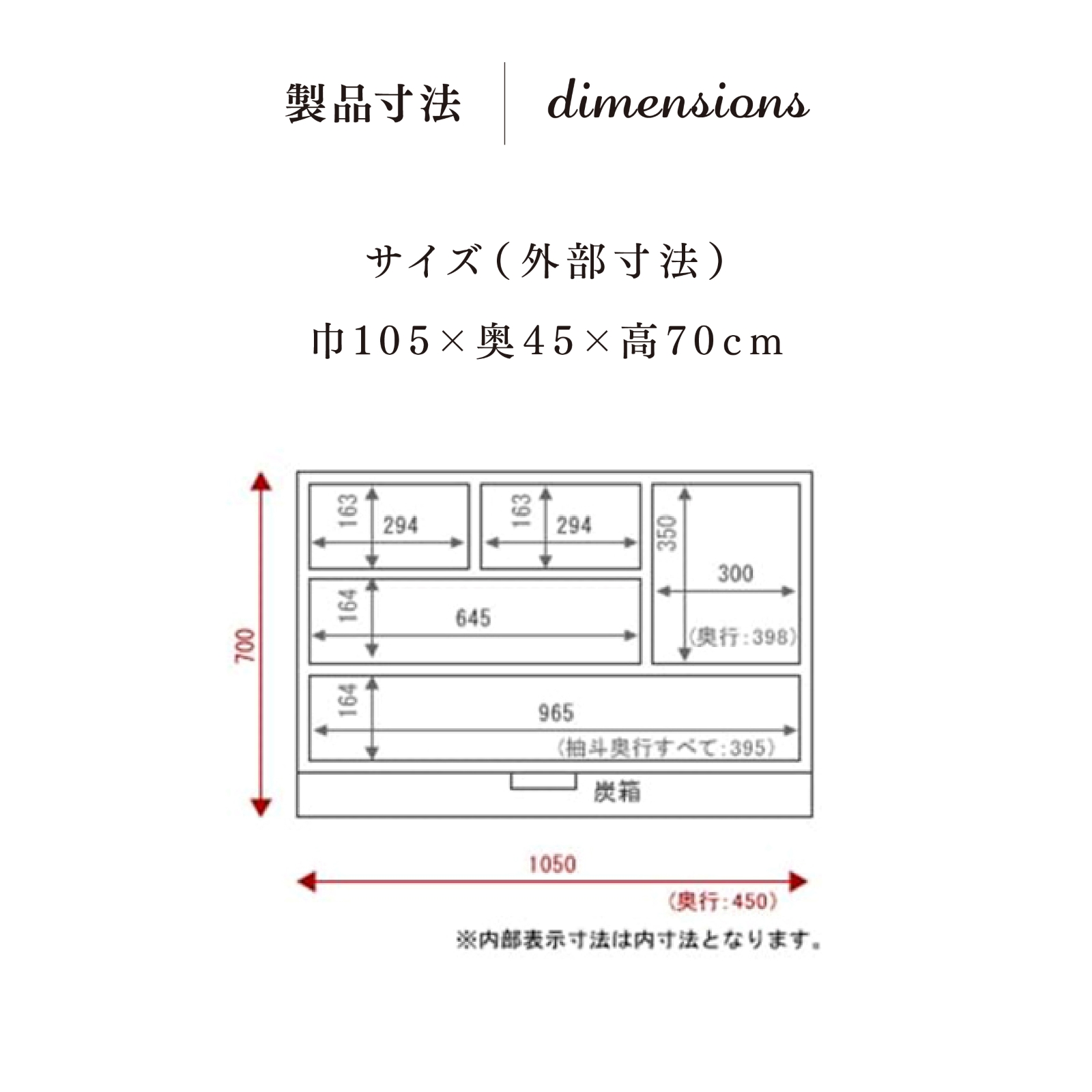 仙台箪笥 三.五尺横長箪笥70 拭き漆塗り KC-401DH（扉のみ彫金金具付き