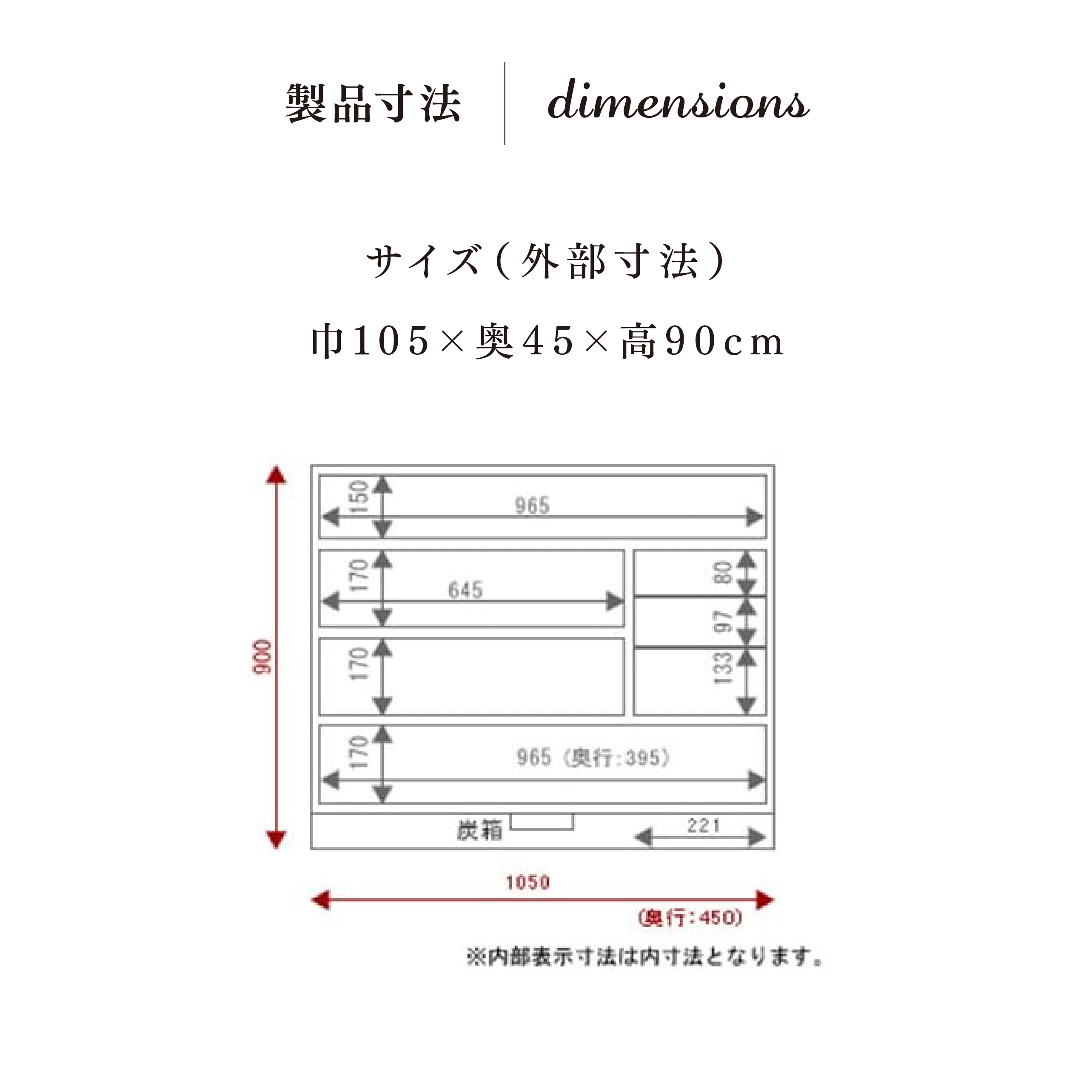 仙台箪笥 用箪笥 拭き漆塗り KC-6DH（扉のみ彫金金具付き）｜和モダン