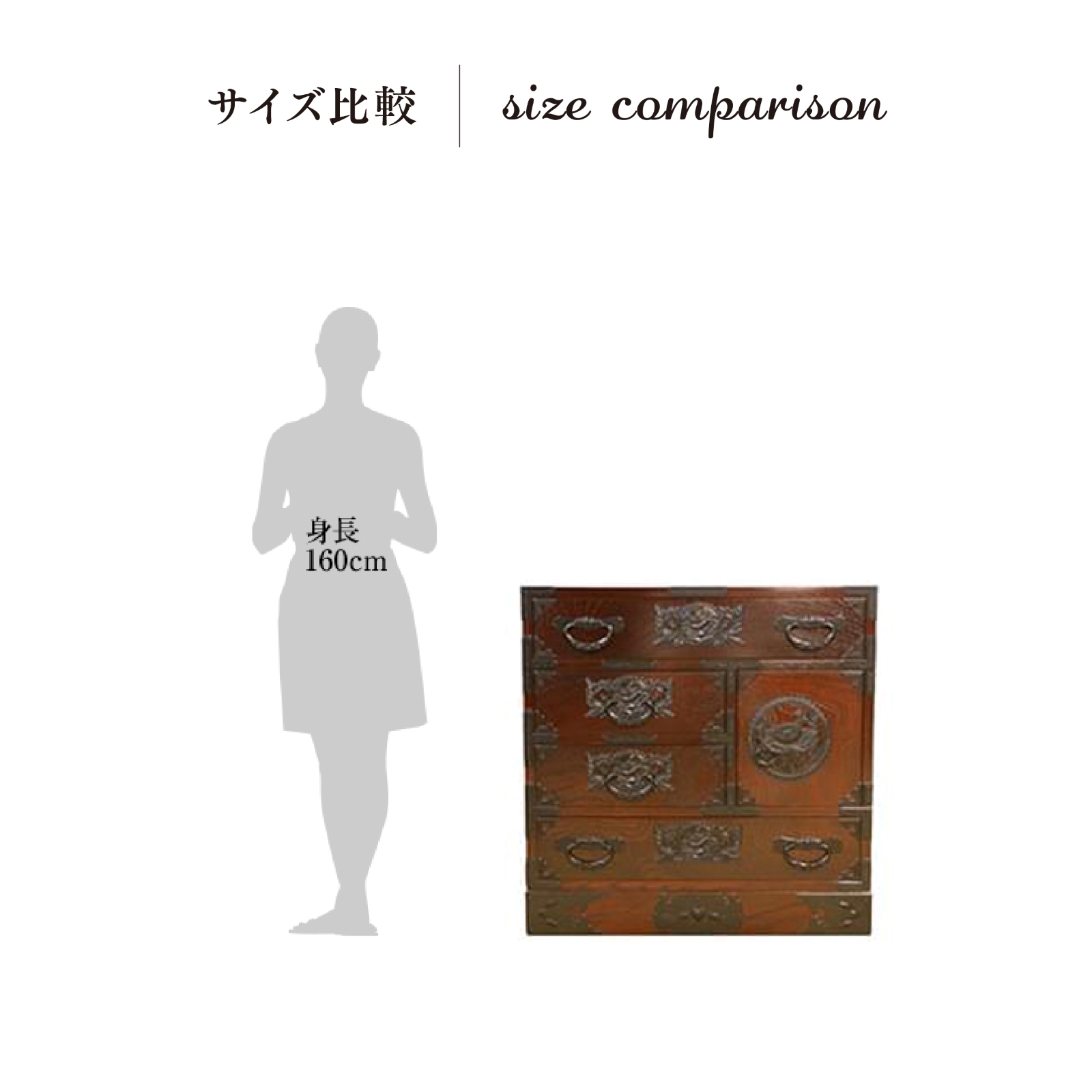 仙台箪笥 からくり帳箪笥70 KB-108/KR-108/KEB-108 木地呂漆