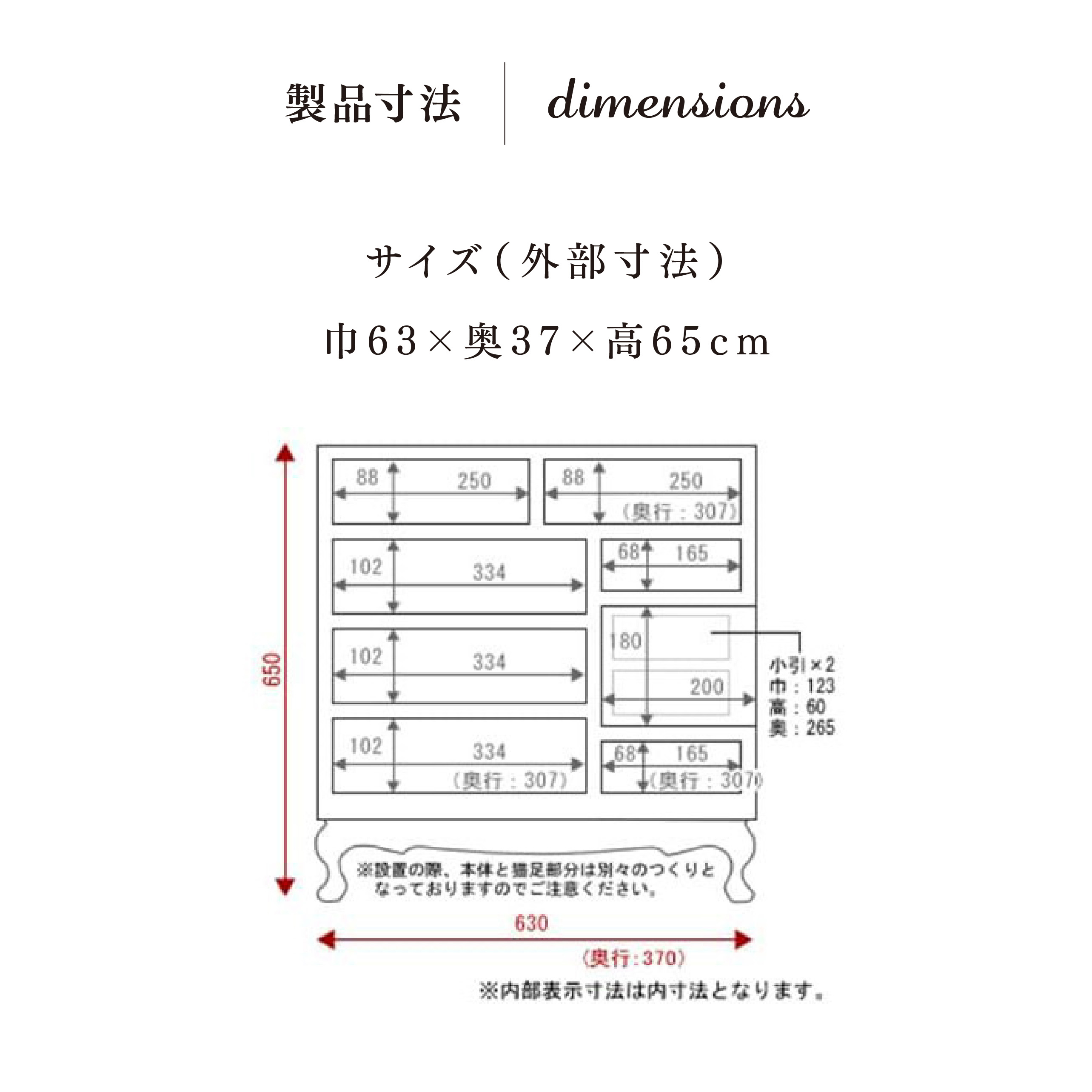 仙台箪笥 猫足チェスト KC-60 拭き漆塗り｜和モダン・生活収納・国産・伝統