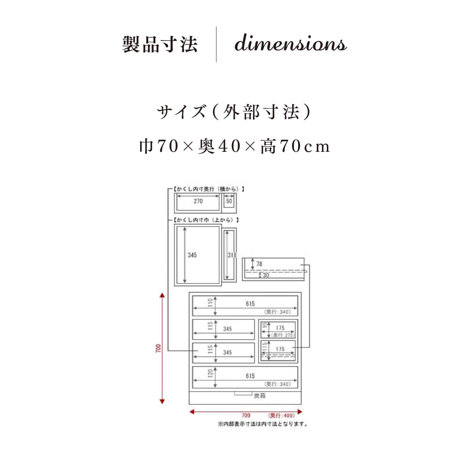 仙台箪笥 からくり帳箪笥70 KC-108 拭き漆塗り｜和モダン コンパクト収納