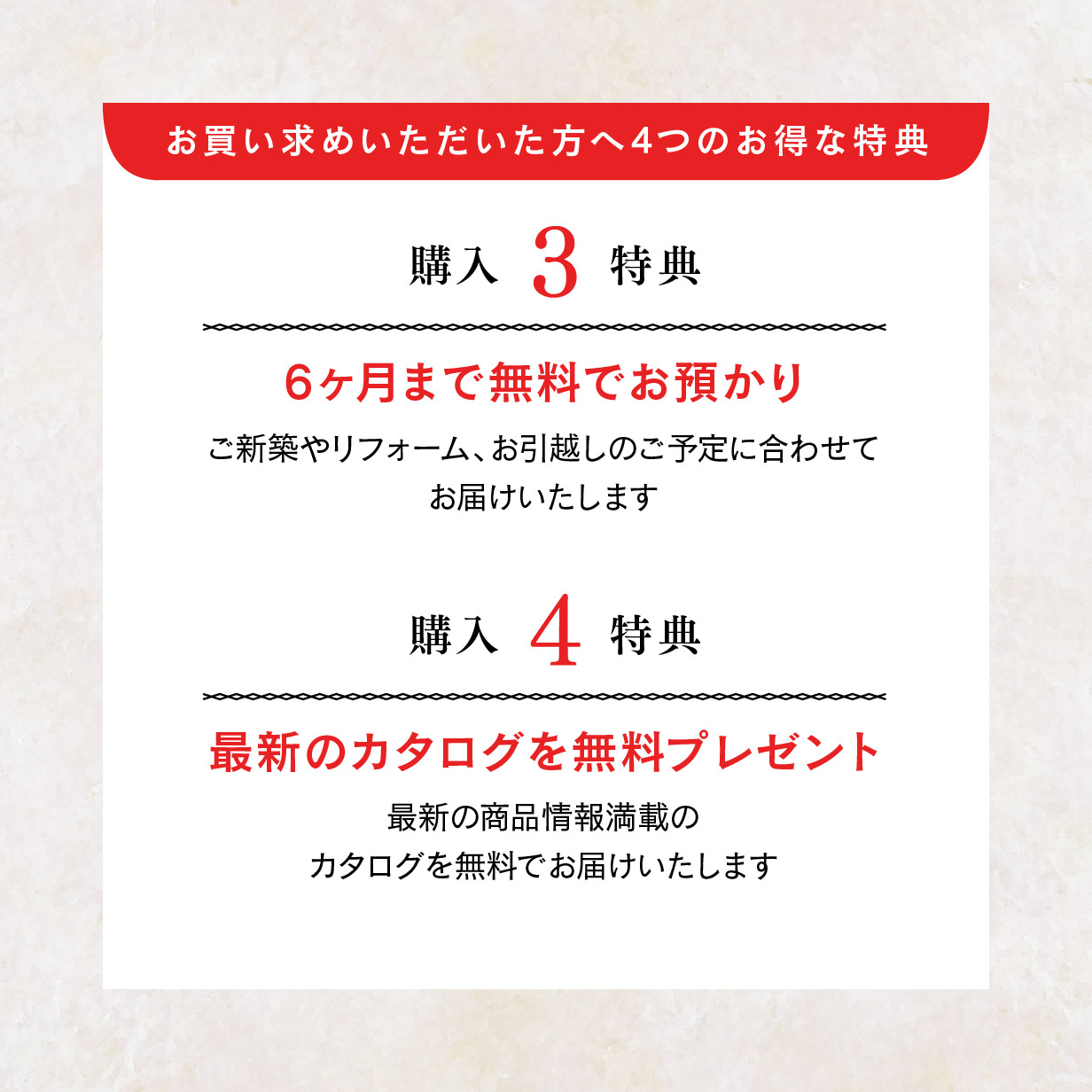 仙台箪笥 五尺サイドボード90 KC-406 拭き漆塗り｜和モダン・食器