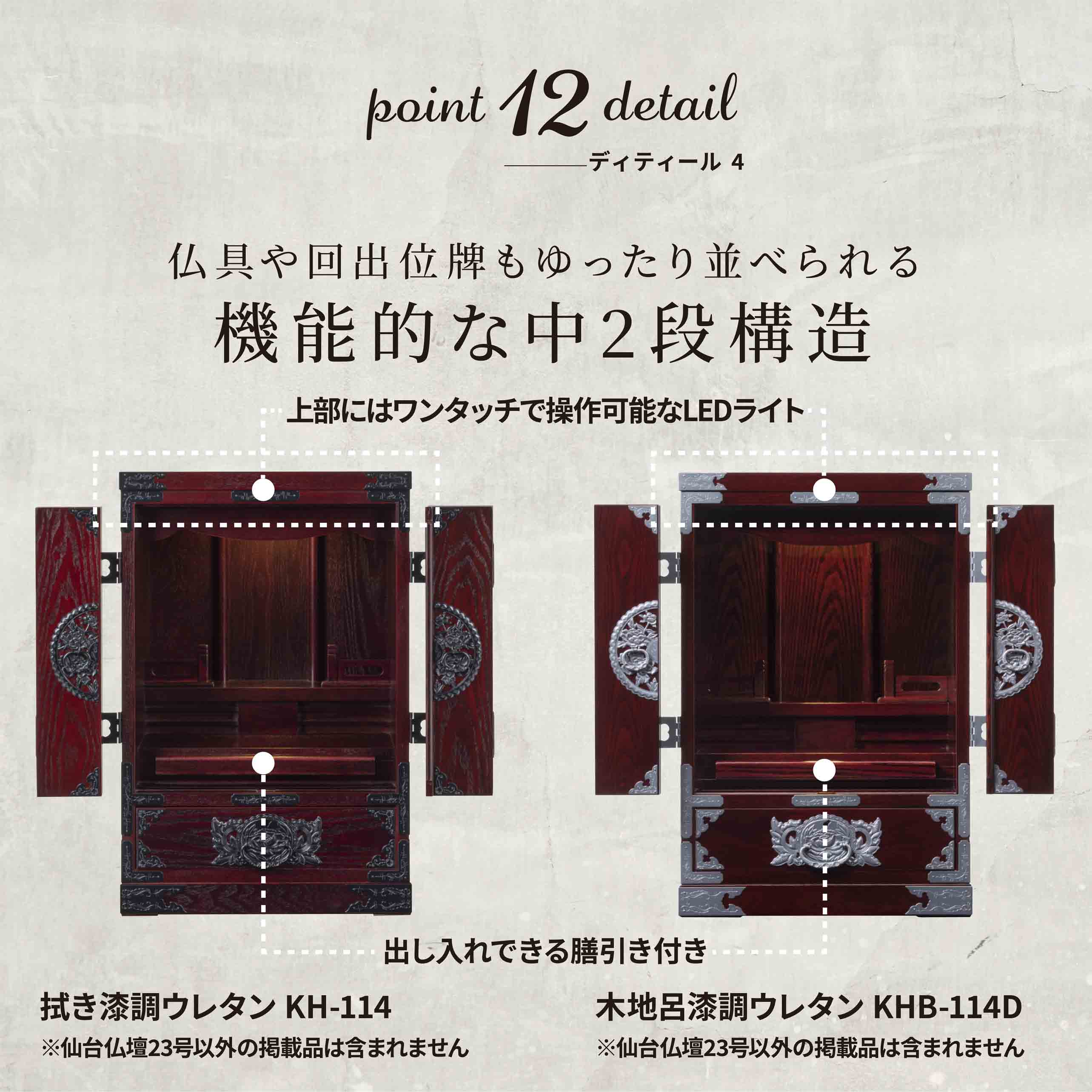 仏壇　決まりました 仙台仏壇 18号 KH-20 拭き漆調｜上置き仏壇 ミニ仏壇 コンパクト仏壇
