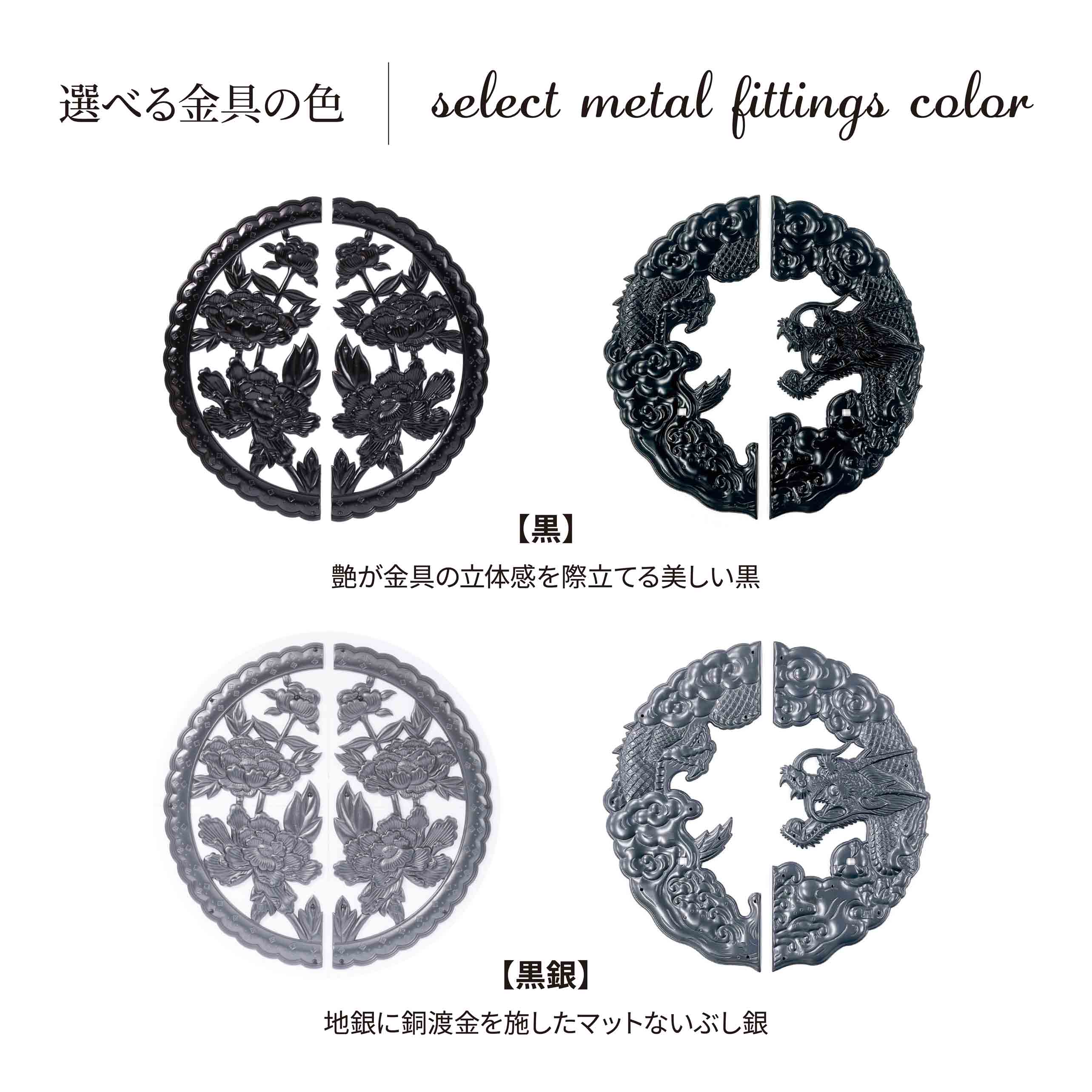 仙台仏壇 55号 KB-570D/KR-570/KEB-570 木地呂漆塗り/赤木肌木地呂塗り