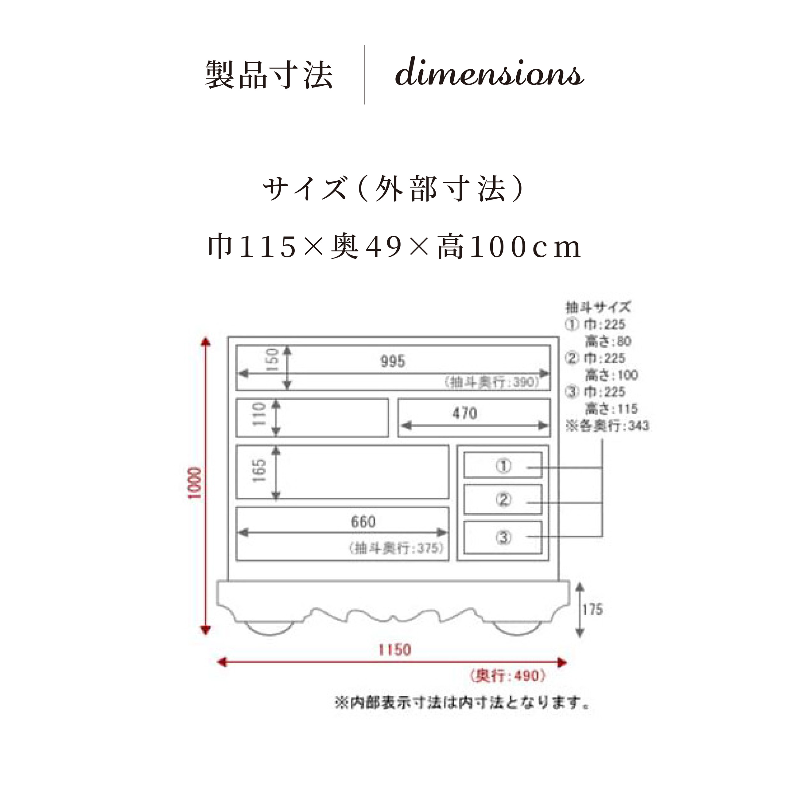 仙台箪笥 閂型車箪笥 KC-48 拭き漆塗り｜和モダン・飾り箪笥・
