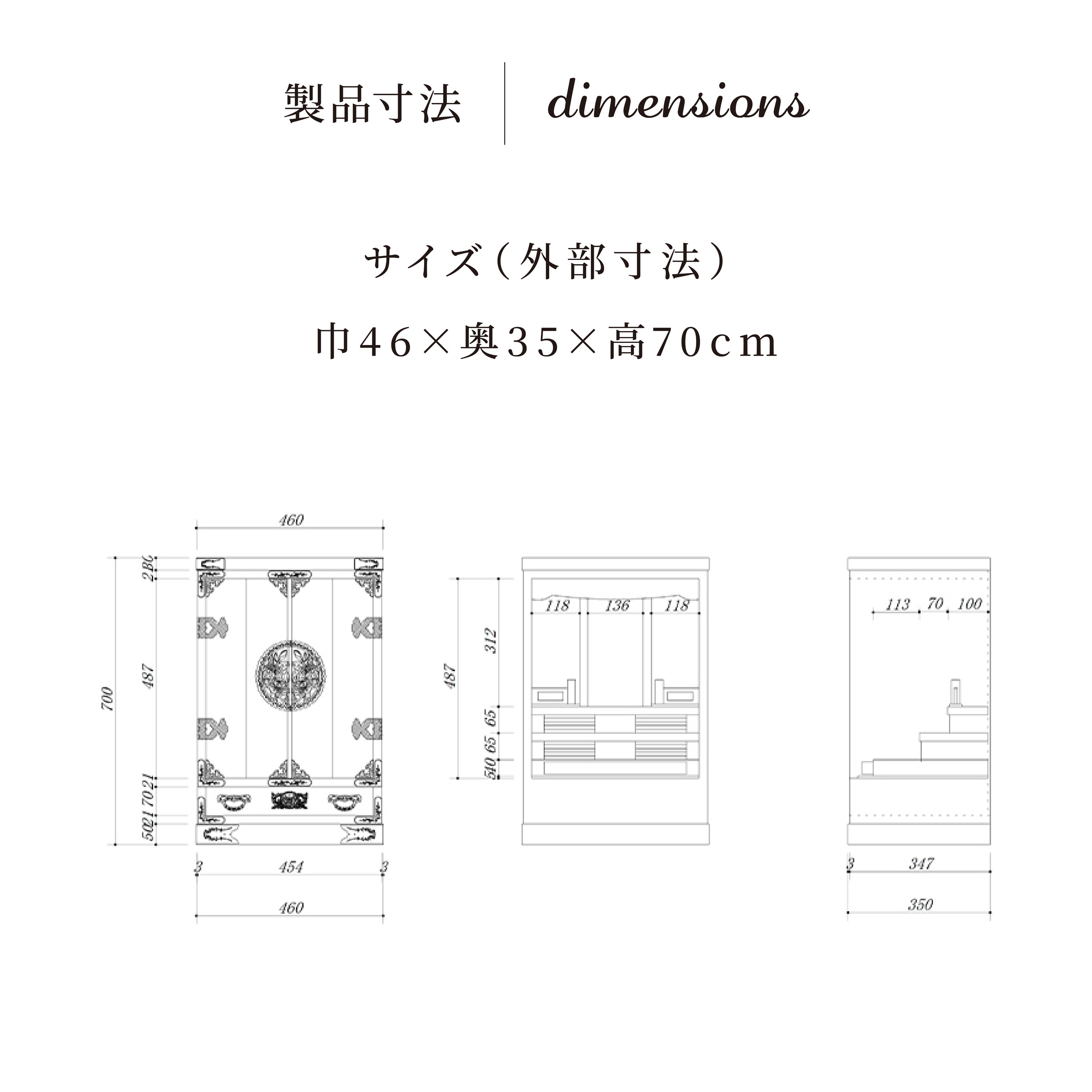 仙台仏壇23号中3段 拭き漆調 KH-314 仏具セット（レガシー モダン6具足