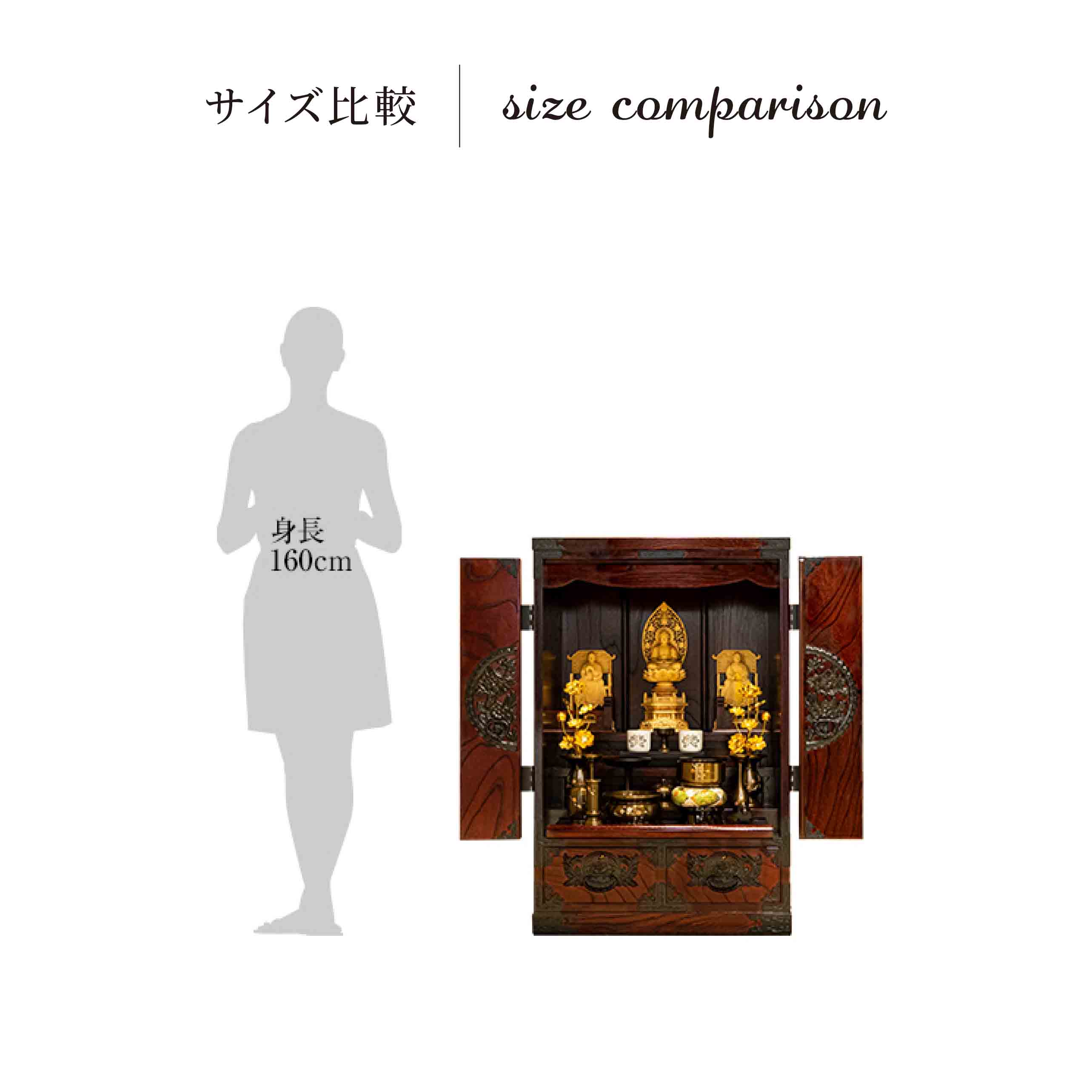 仙台仏壇 31号 KB-565D/KR-565/KEB-565 木地呂漆塗り/赤木肌木地呂塗り