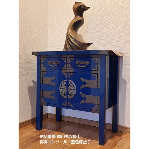 両開コンソール KB-131/KR-131/KEB-131 木地呂漆塗り/赤木肌木地呂塗り