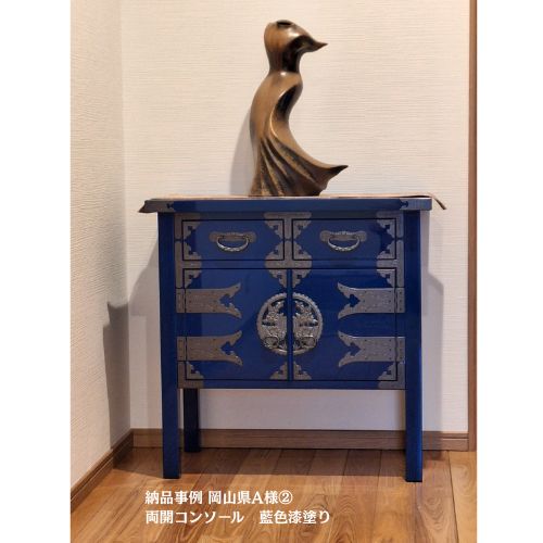 両開コンソール KB-131/KR-131/KEB-131 木地呂漆塗り/赤木肌木地呂塗り