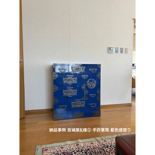 仙台箪笥 手許箪笥 KB-1/KR-1/KEB-1 木地呂漆塗り/赤木肌木地呂塗り