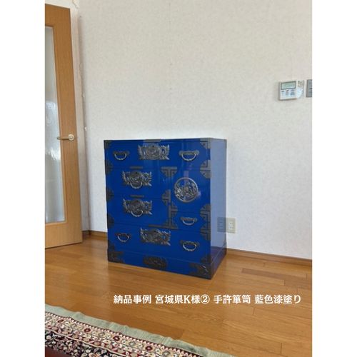仙台箪笥 手許箪笥 KB-1/KR-1/KEB-1 木地呂漆塗り/赤木肌木地呂塗り