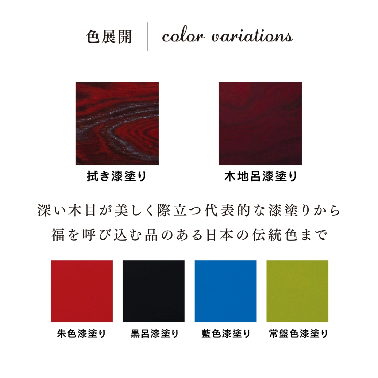 仙台箪笥 四尺野郎箪笥 KC-7B 拭き漆塗り｜和モダン・着物収納・