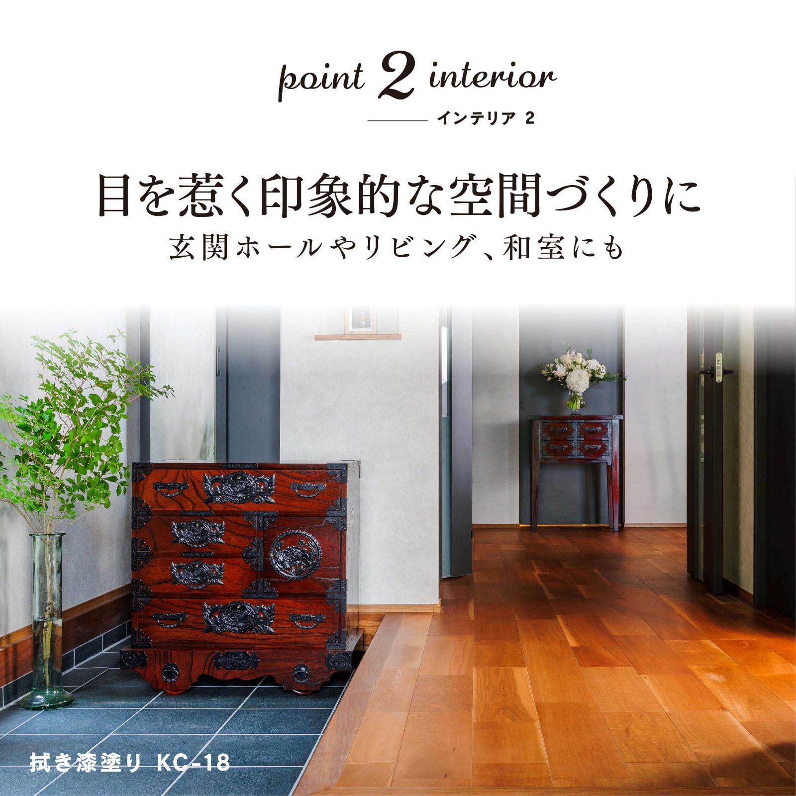 仙台箪笥 中型車箪笥 唐獅子牡丹 KRD-18D 赤木肌木地呂漆塗り