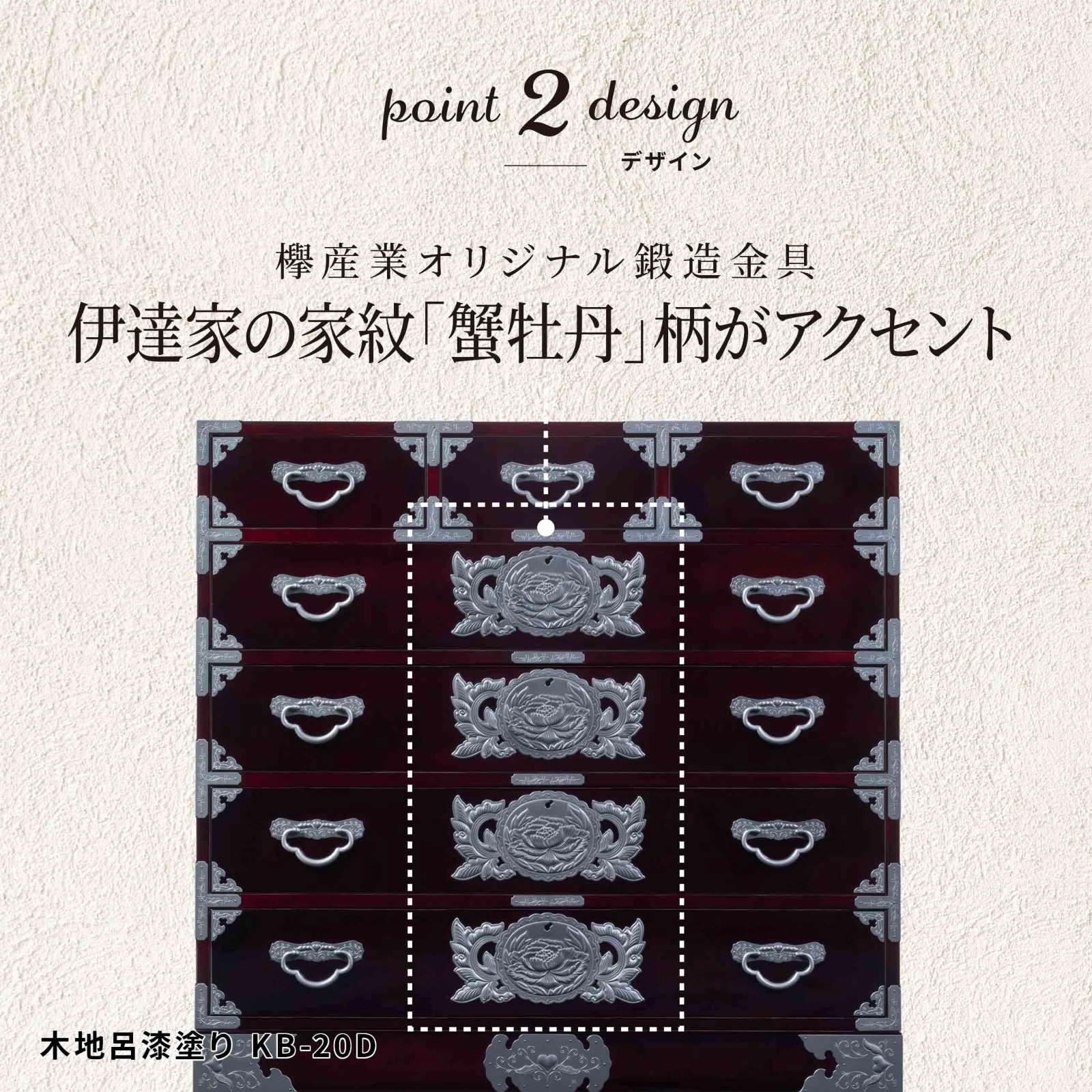 仙台箪笥 三.五尺七ッ抽箪笥 拭き漆塗り｜和モダン 着物収納 伝統工芸