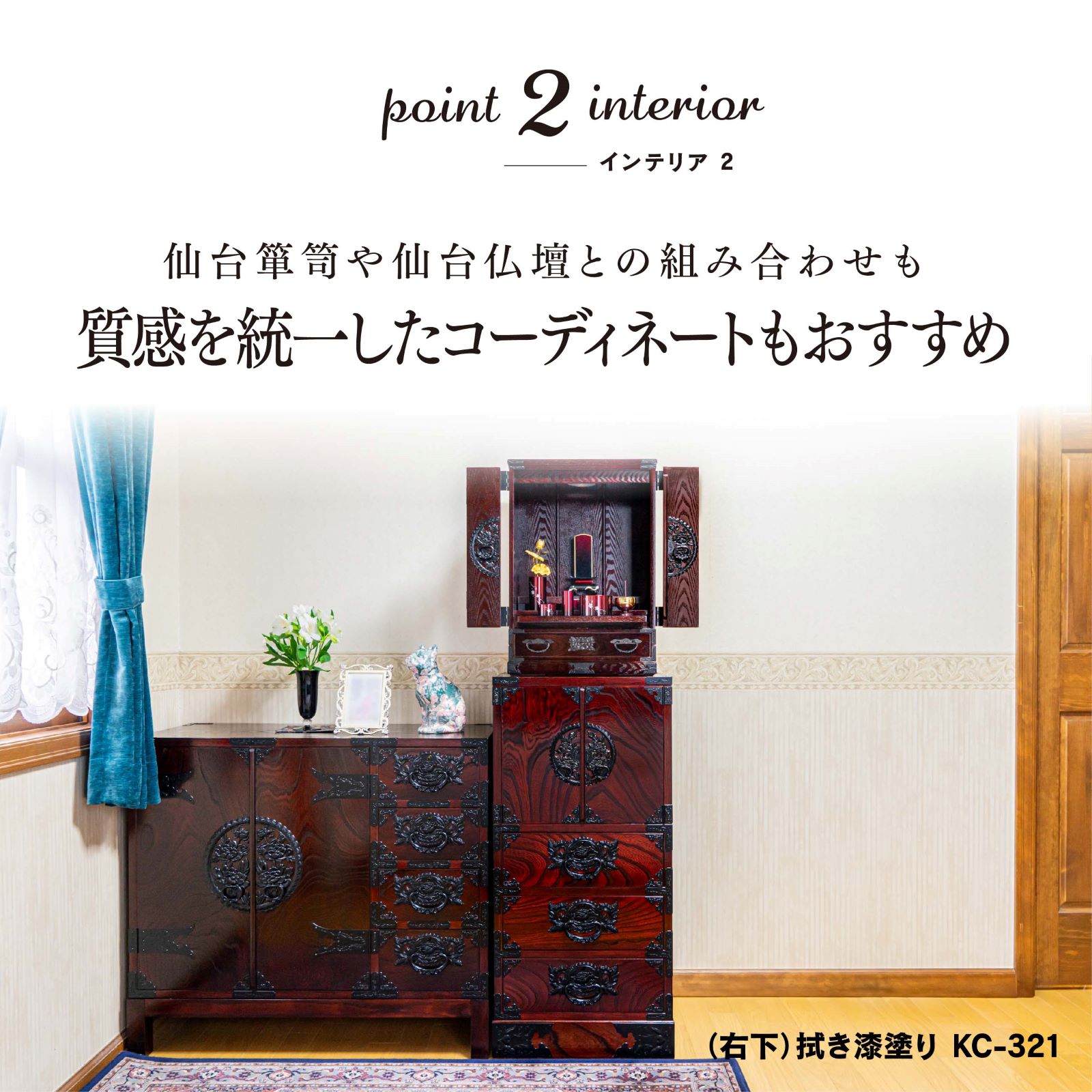 家具卸廃業未使用展示品　スキマ家具。　ｗ３０ｄ５５ｈ１８０　木目　縦置き３０ｃｍ・横置き６０ｃｍ、出来ます。 45巾すきまチェスト KC-321 拭き漆塗り｜すきま収納 隙間収納 書類収納