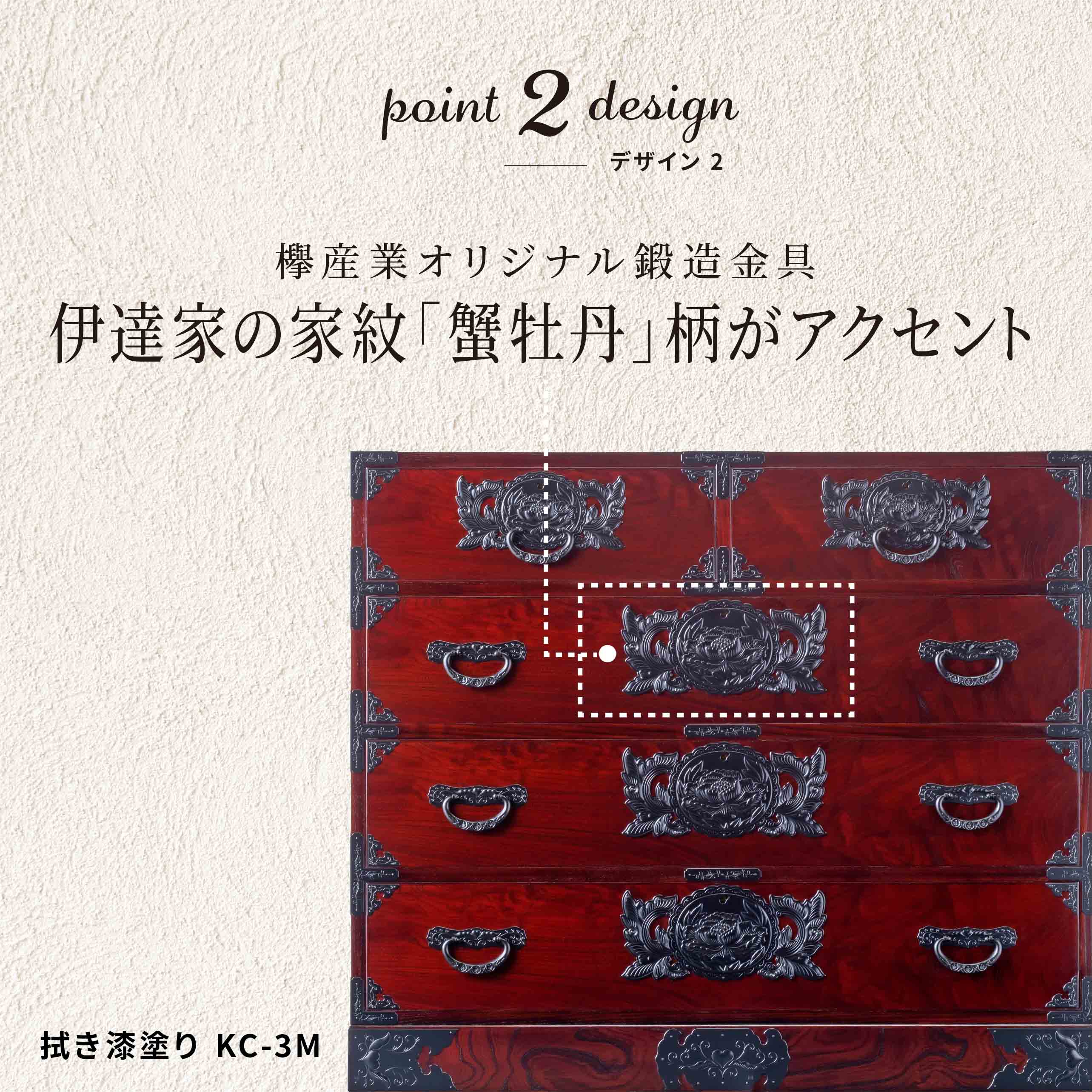 【美品・箱付】仙台箪笥 三ツ引 溜塗（ためぬり） 小物入れ 伝統工芸品 美品・箱付】仙台箪笥 三ツ引 溜塗（ためぬり） 小物入れ 伝統工芸品