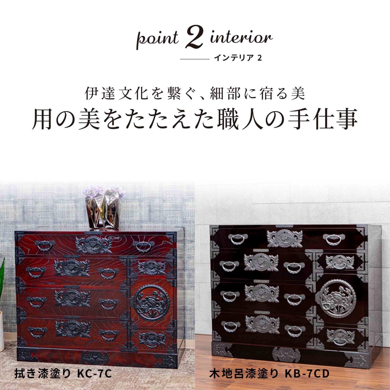 筑後民芸家具 時代箪笥 整理箪笥 5段 漆塗り 昭和レトロ アンティーク 古民家 仙台箪笥 三・五尺野郎箪笥 源氏花車 KB-7CDH 木地呂漆塗り 小田俊直作