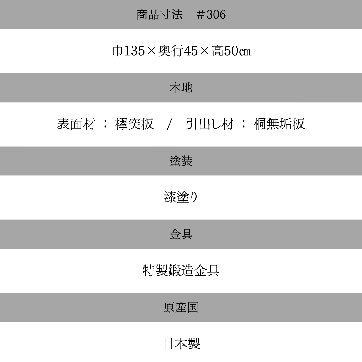 仙台箪笥 四.五尺テレビボード50 KC-306 拭き漆塗り｜和モダン・