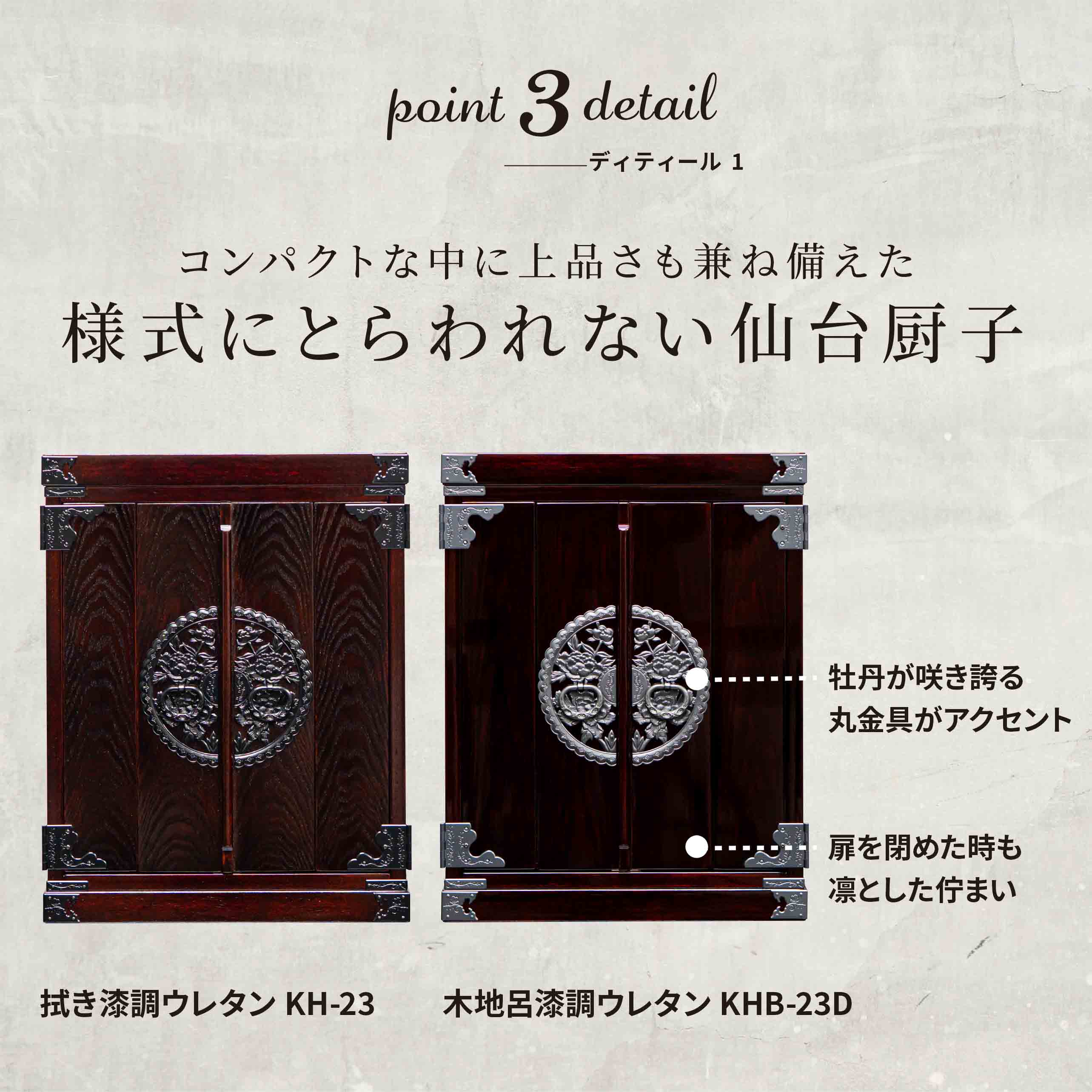 欅産業限定】仙台厨子四枚扉[絆]拭き漆調 仏具セット＋桧木御本尊・両