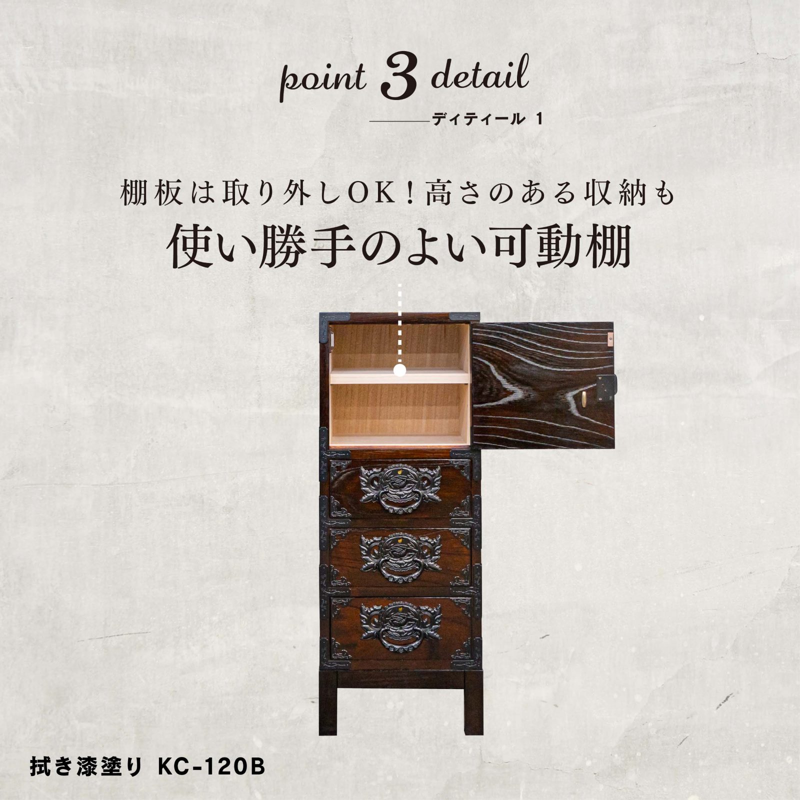 仙台箪笥 35巾脚付すきまチェスト KB-120B/KEB-120B/KR-120B 木地