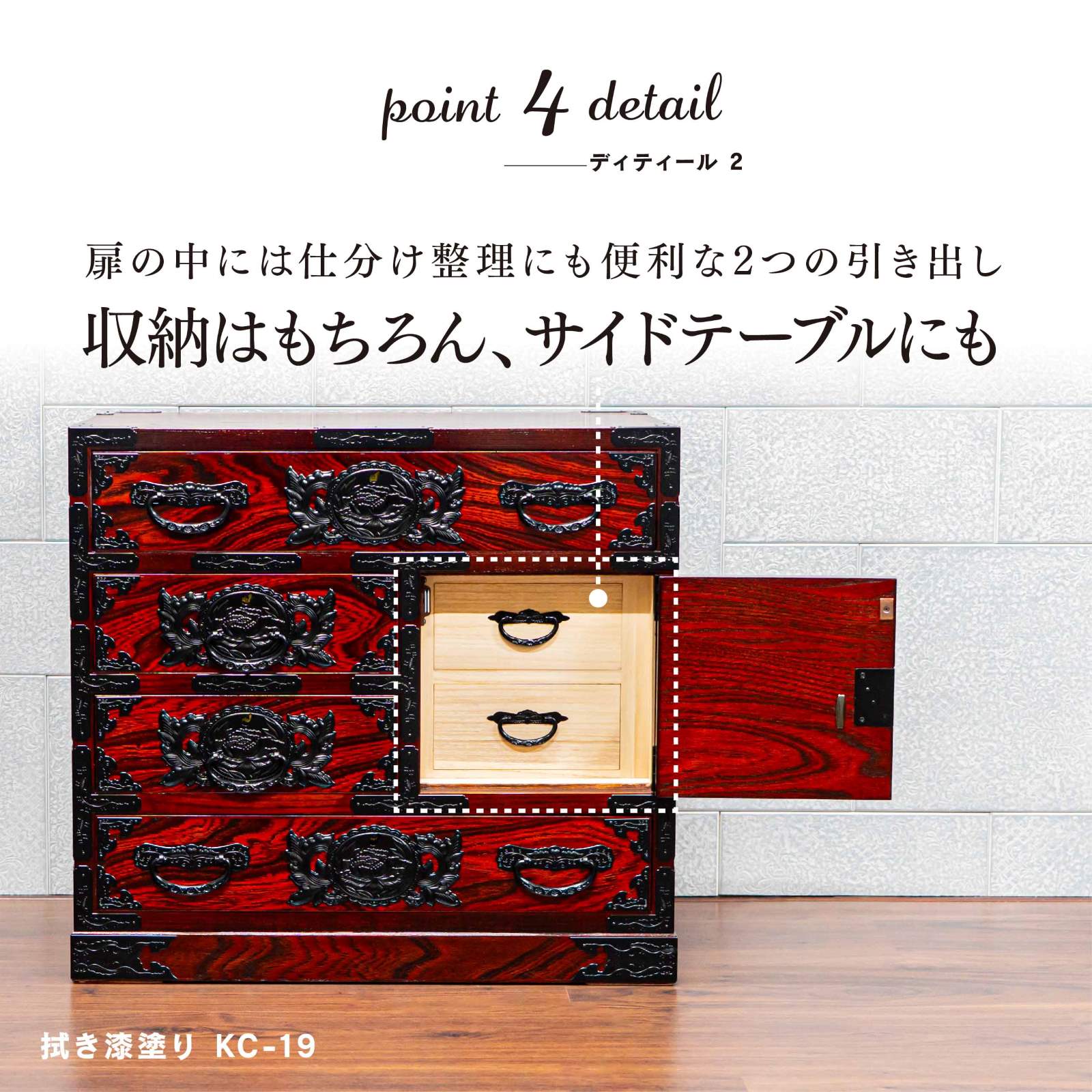 仙台箪笥 帳場箪笥 KB-19/KEB-19/KR-19 木地呂漆塗り/朱色漆塗り/伝統