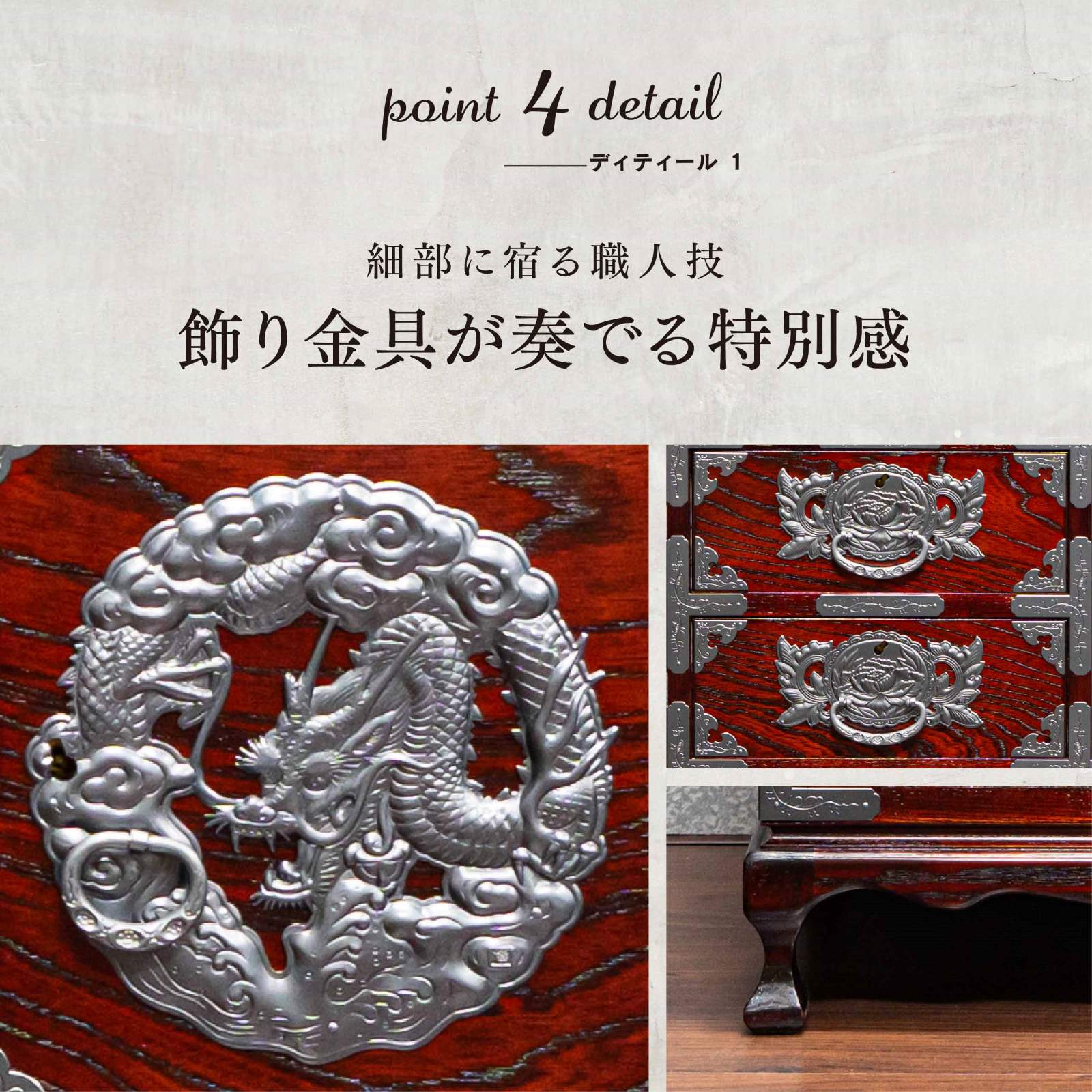 仙台箪笥 猫足帳場箪笥 KB-60B/KR-60B/KEB-60B 木地呂漆塗り/