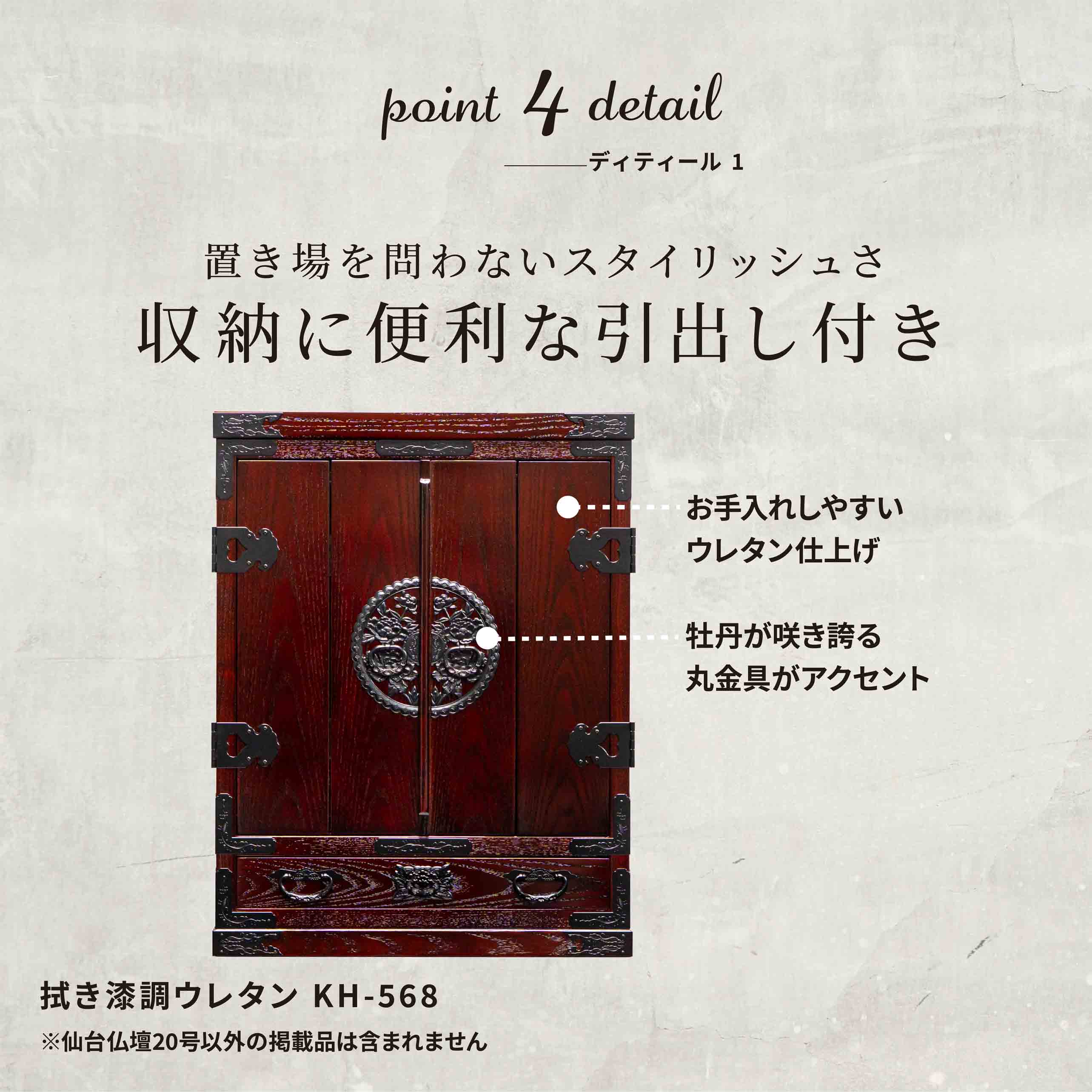 【ぼたん】 6冊セット 仙台仏壇20号 拭き漆調 KH-568 仏具セット（レガシー モダン6具足・リン