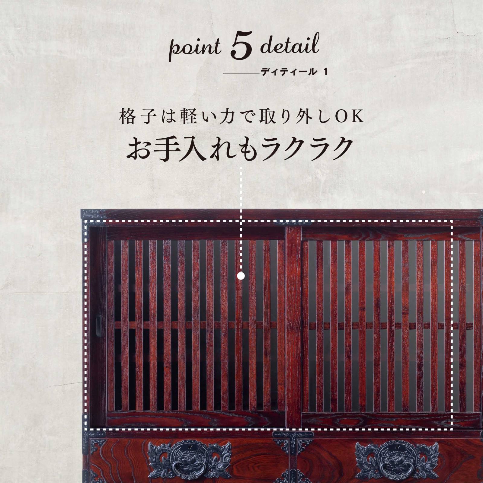 仙台箪笥 四尺水屋サイドボード KC-115 拭き漆塗り｜和モダン