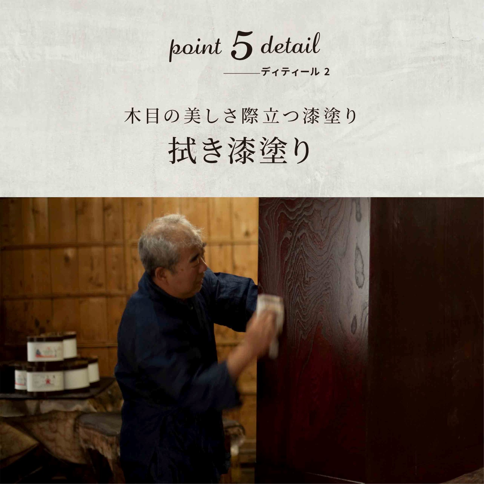 仙台箪笥 五尺サイドボード90 KC-406 拭き漆塗り｜和モダン・食器