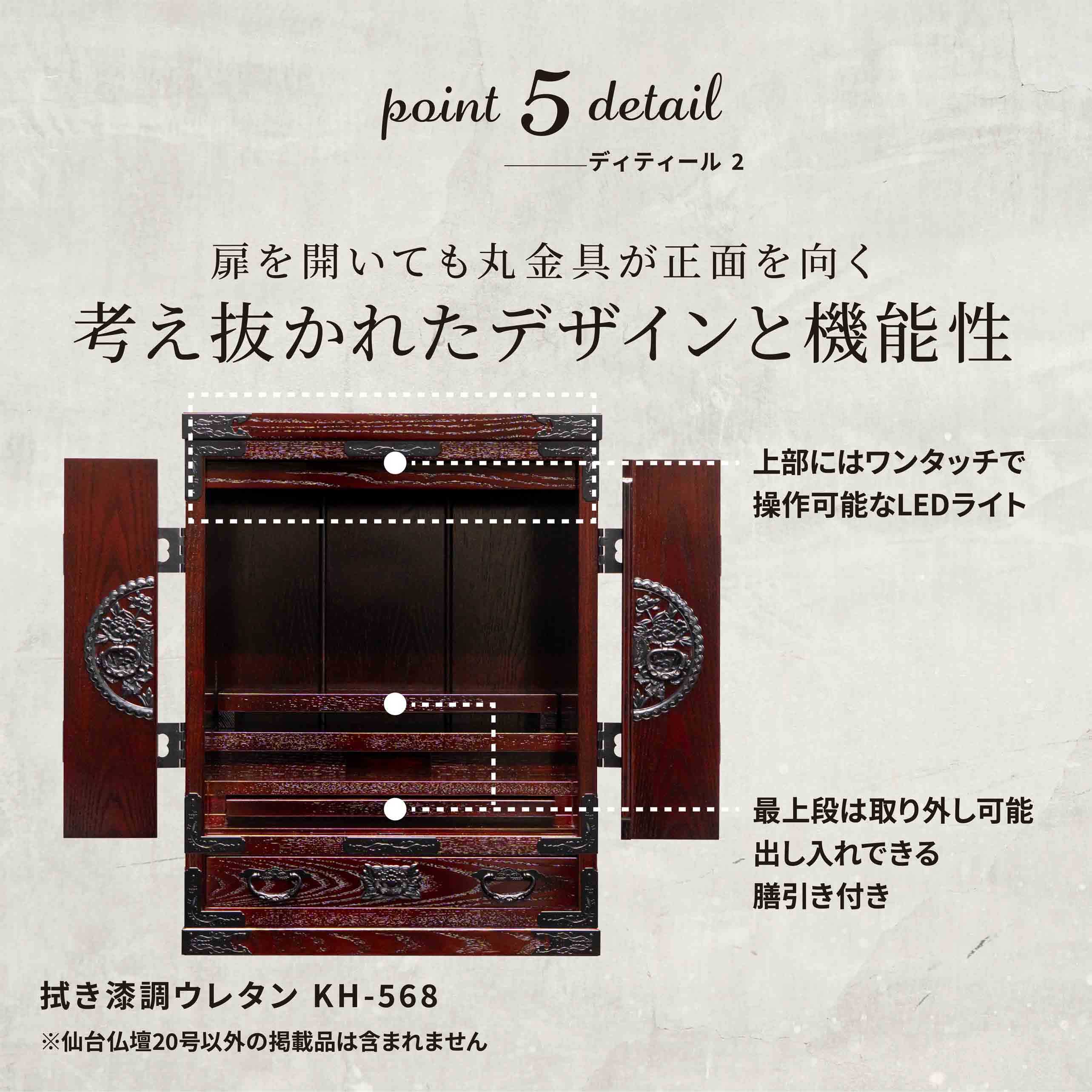 仙台仏壇20号 拭き漆調 KH-568 仏具セット（レガシー モダン6具足・リン