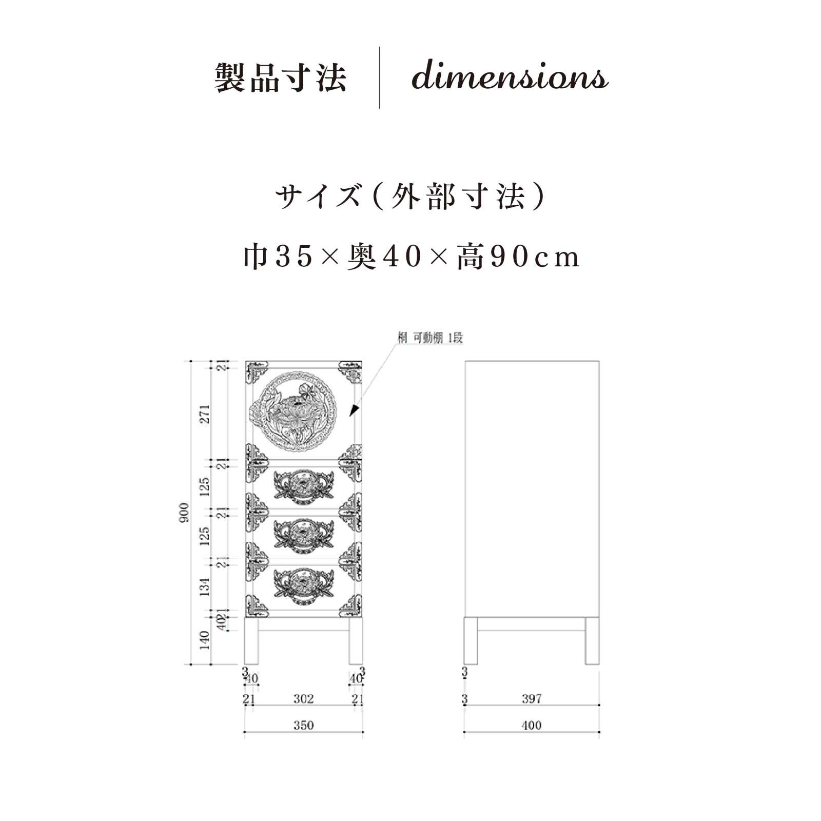 【美品】平安朝御所風脇息　標準漆塗　一本足型 仙台仏壇20号 拭き漆調 KH-568 仏具セット（レガシー モダン6具足・リン