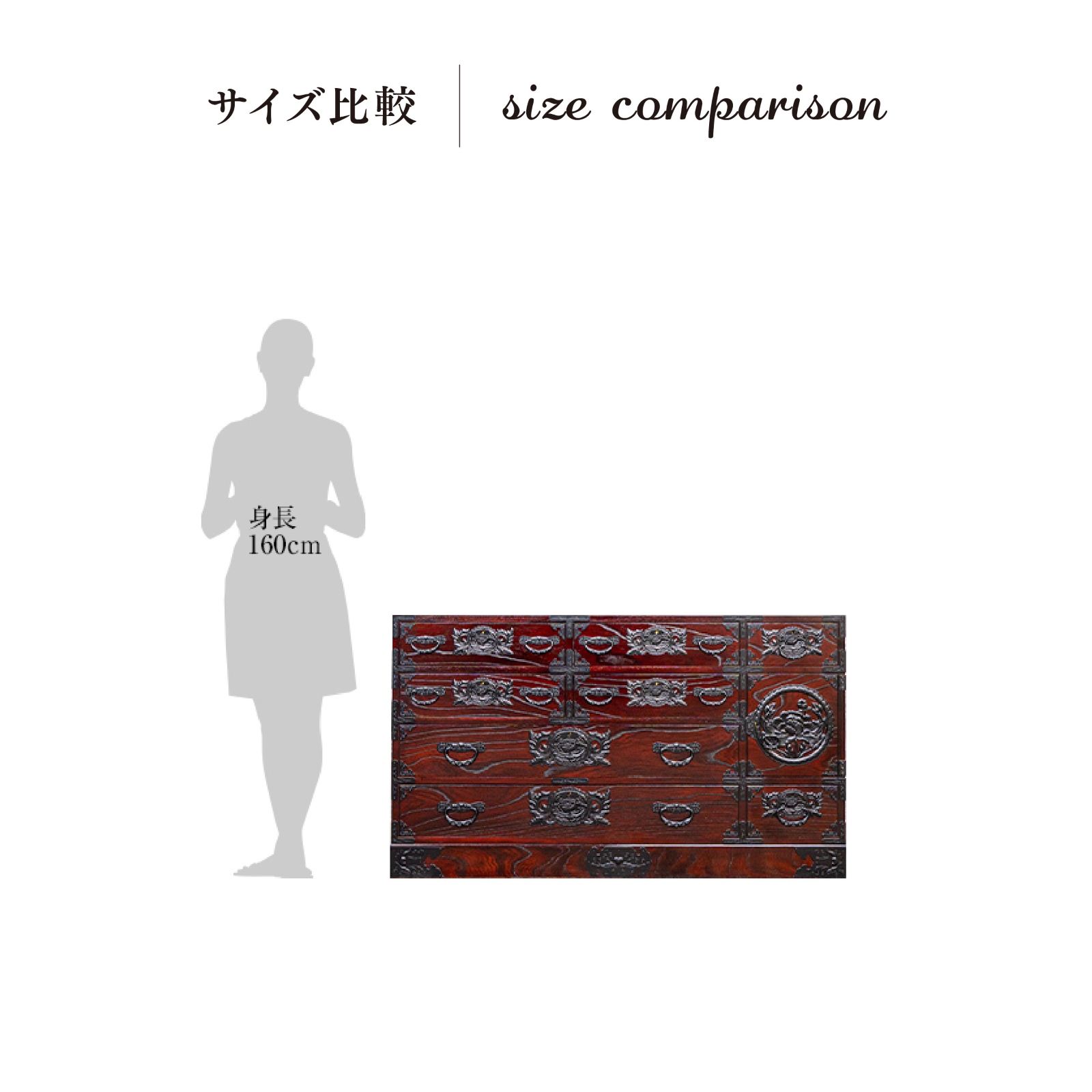仙台箪笥 130巾横長箪笥75 KB-12B/KR-12B/KEB-12B 木地呂漆塗り/赤木肌