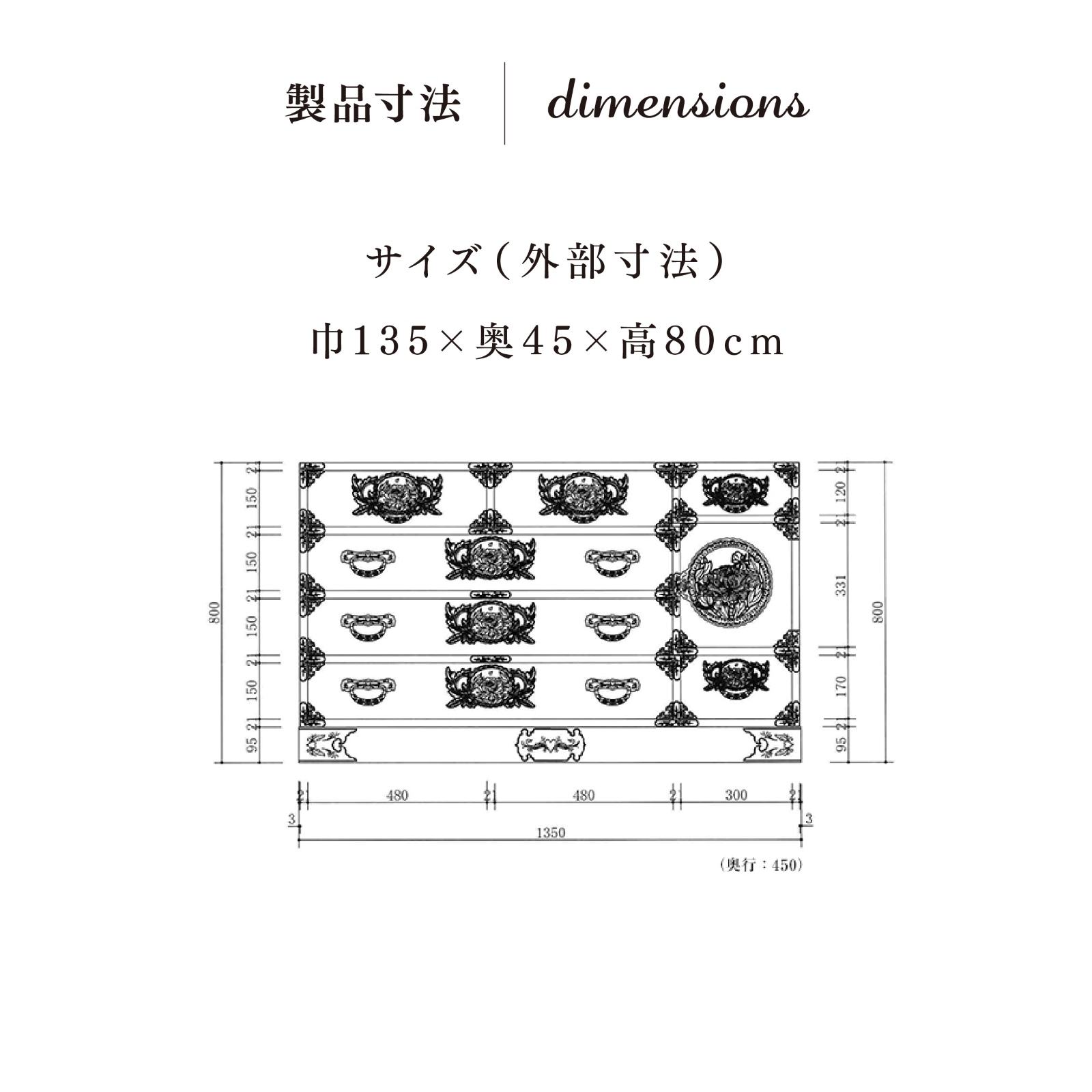 仙台箪笥 四.五尺横長箪笥80 KB-31B/KR-31B/KEB-31B 木地呂漆塗り/赤木 仙台箪笥 四.五尺横長箪笥80 KB-31B/KR-31B/KEB-31B 木地呂漆塗り/赤木