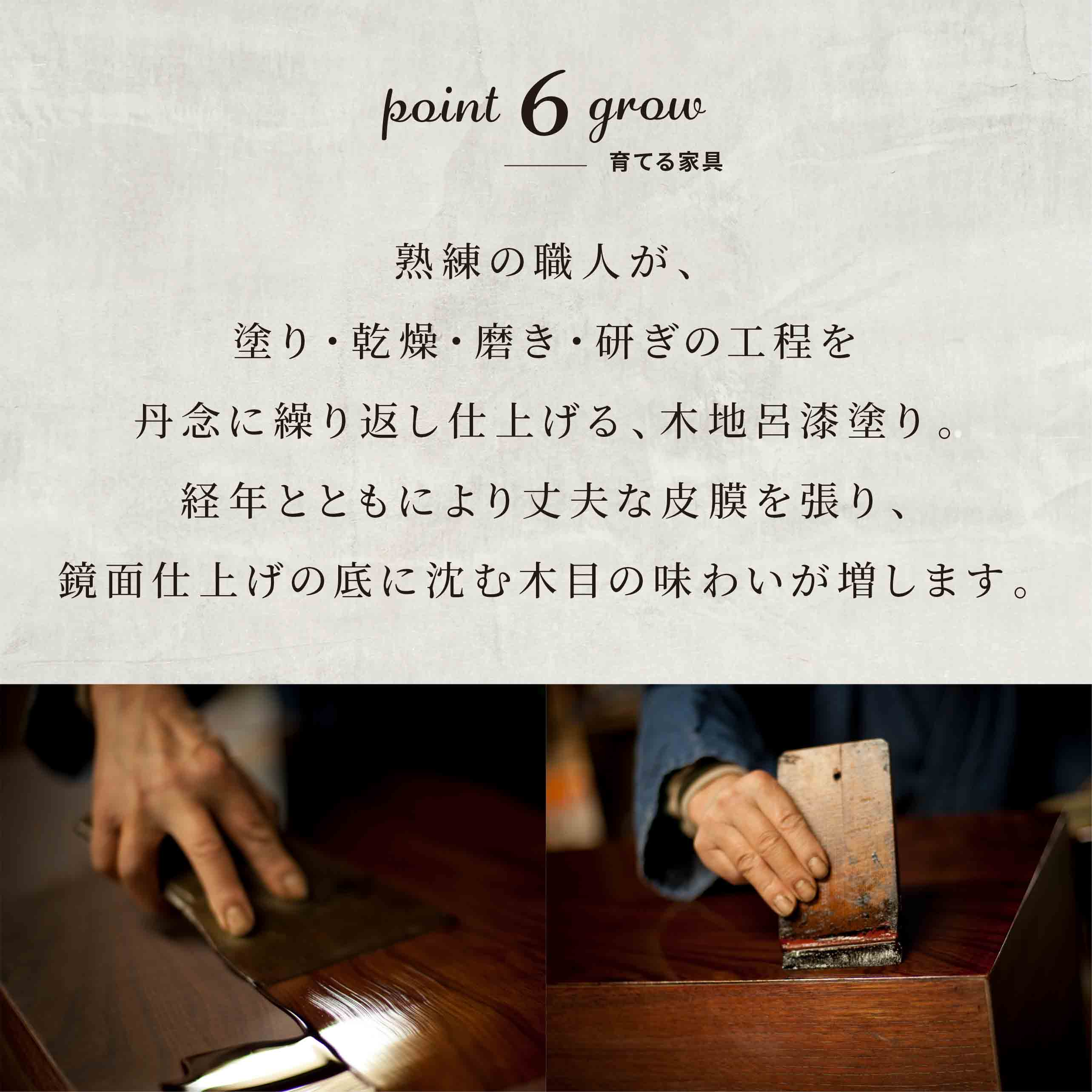 仙台箪笥 部屋箪笥 KD-50 小田俊直作 彫金手打金具【特注】｜和モダン