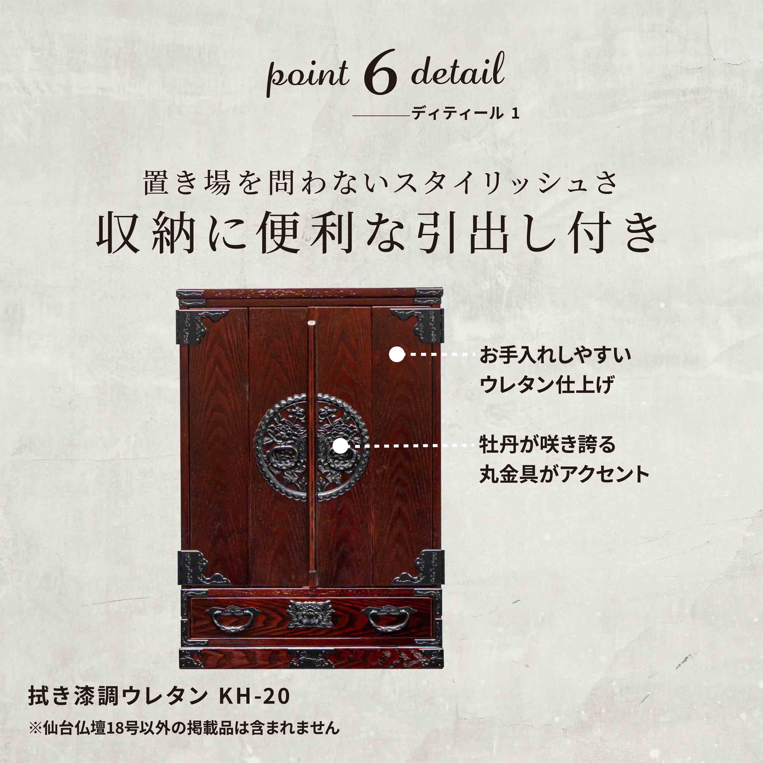 仙台仏壇 18号 KH-20 拭き漆調｜上置き仏壇 ミニ仏壇 コンパクト仏壇
