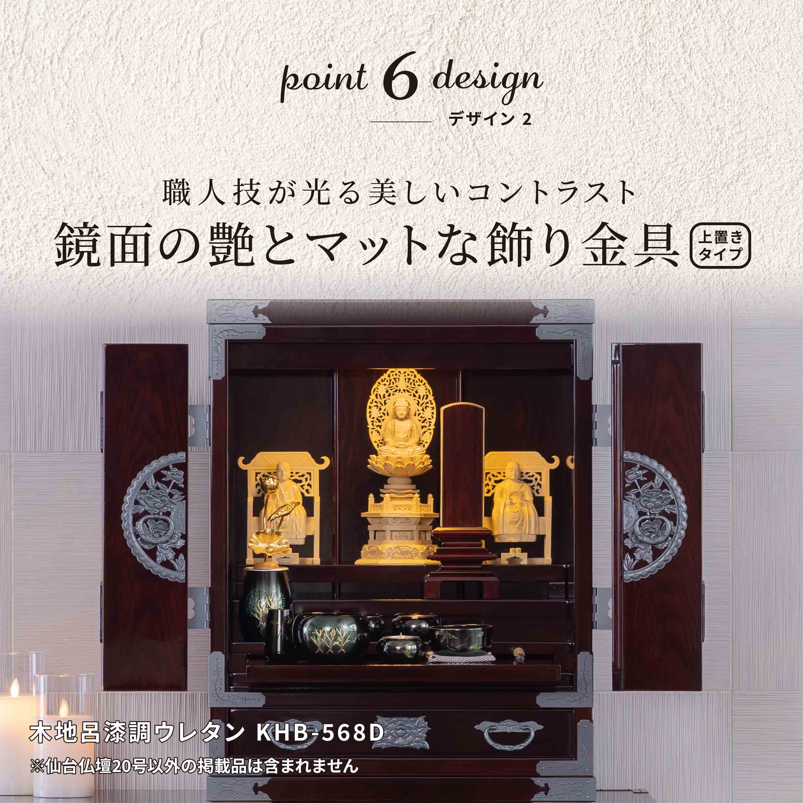 仏壇　綺麗 楽天市場】ミニ仏壇 モダン仏壇 仏具セット 初桜 18号 漆 蒔絵 金箔