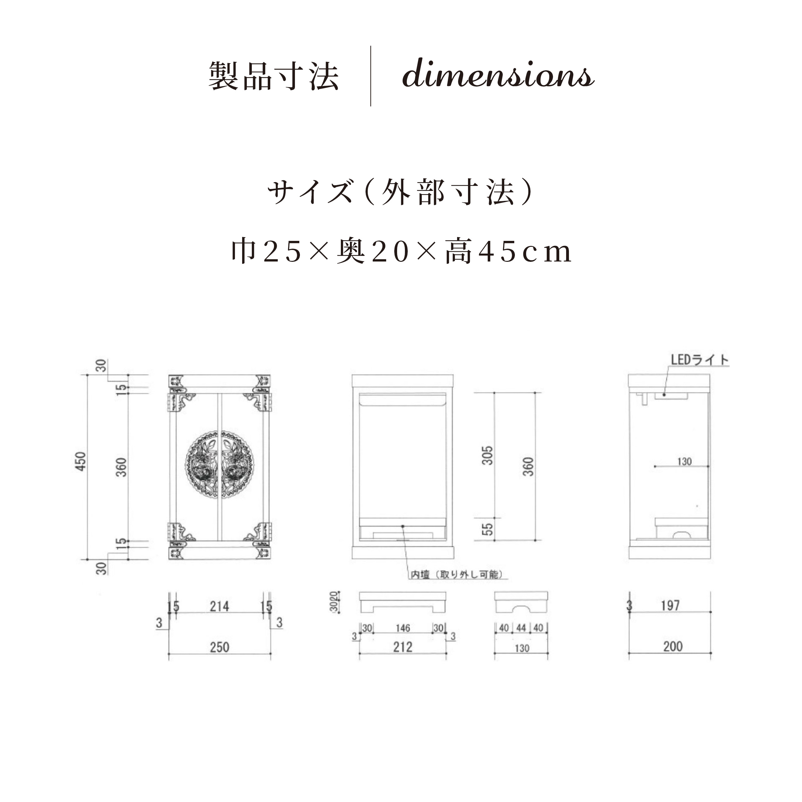 仙台厨子二枚扉 KHB-22D 木地呂漆調 ライト付き｜国産 日本製 上置き
