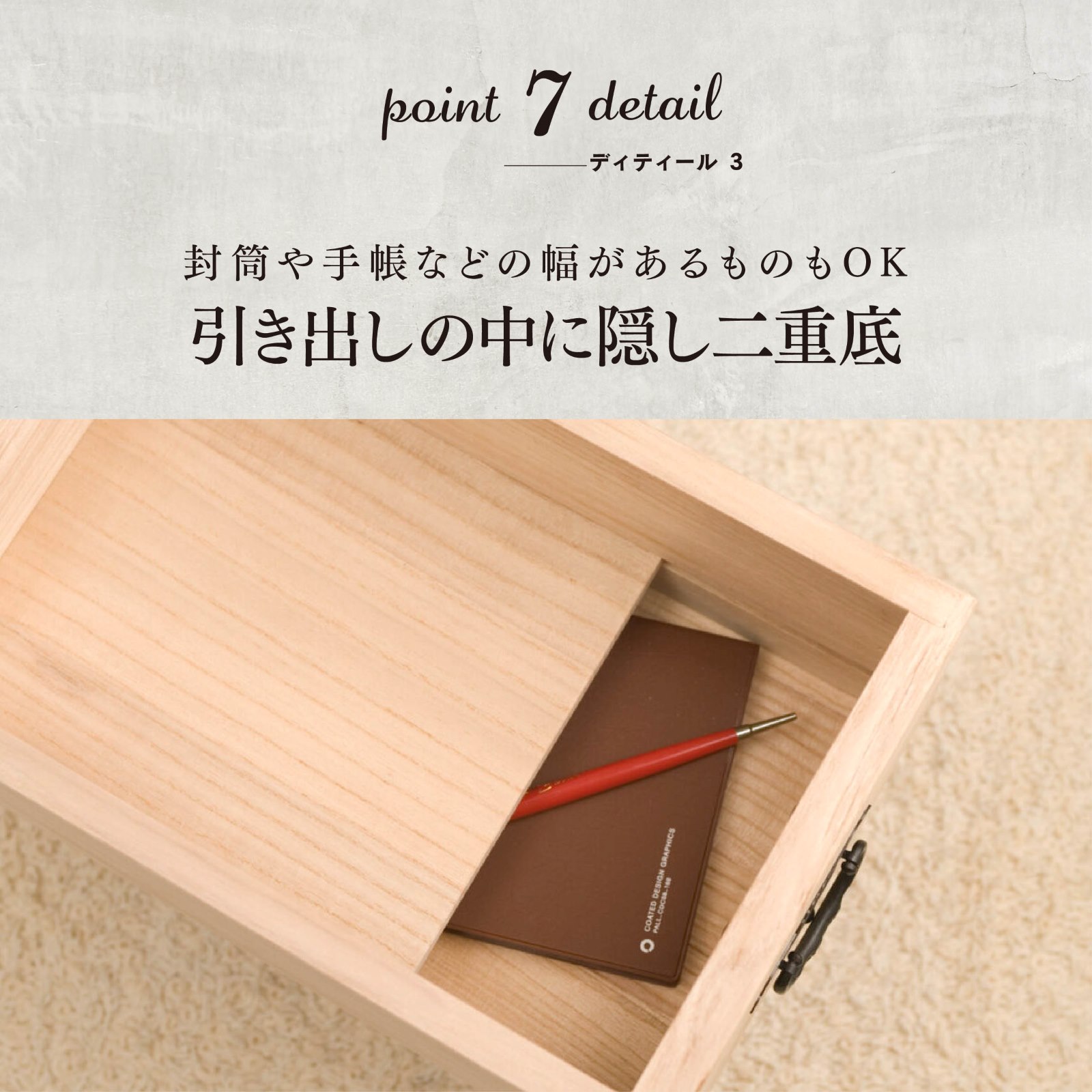 仙台箪笥 からくり帳箪笥70 KB-108/KR-108/KEB-108 木地呂漆