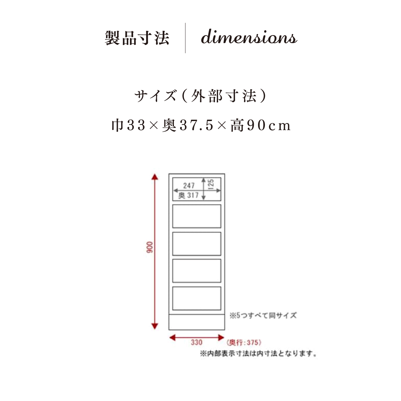 仙台箪笥 すきまチェスト KC-120 拭き漆塗り｜和モダン A4サイズ収納 伝統