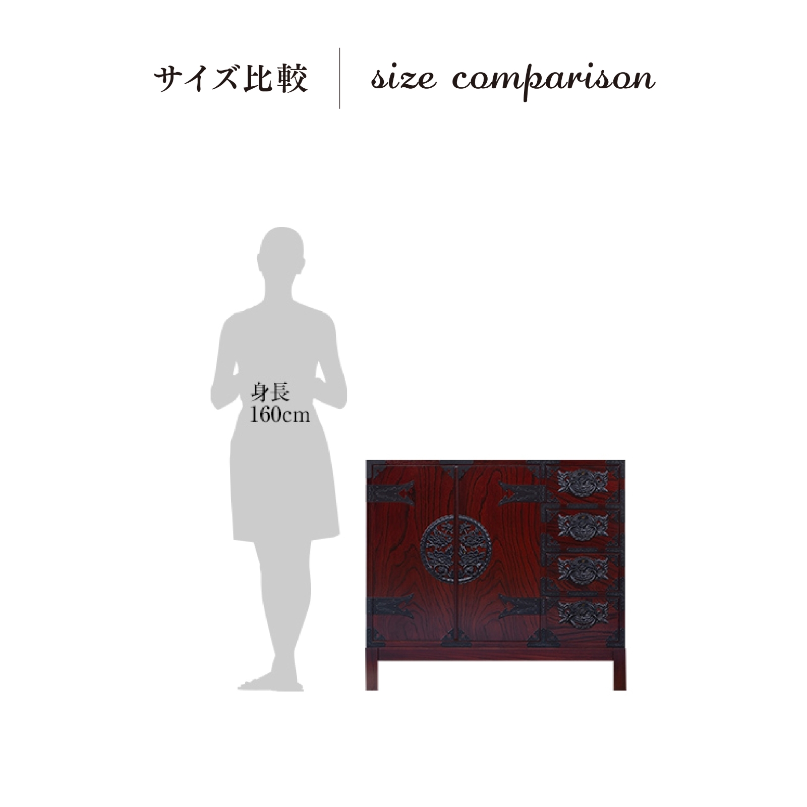 仙台箪笥 三尺キャビネット KB-323/KR-323/KEB-323 木地呂漆塗り/赤木 