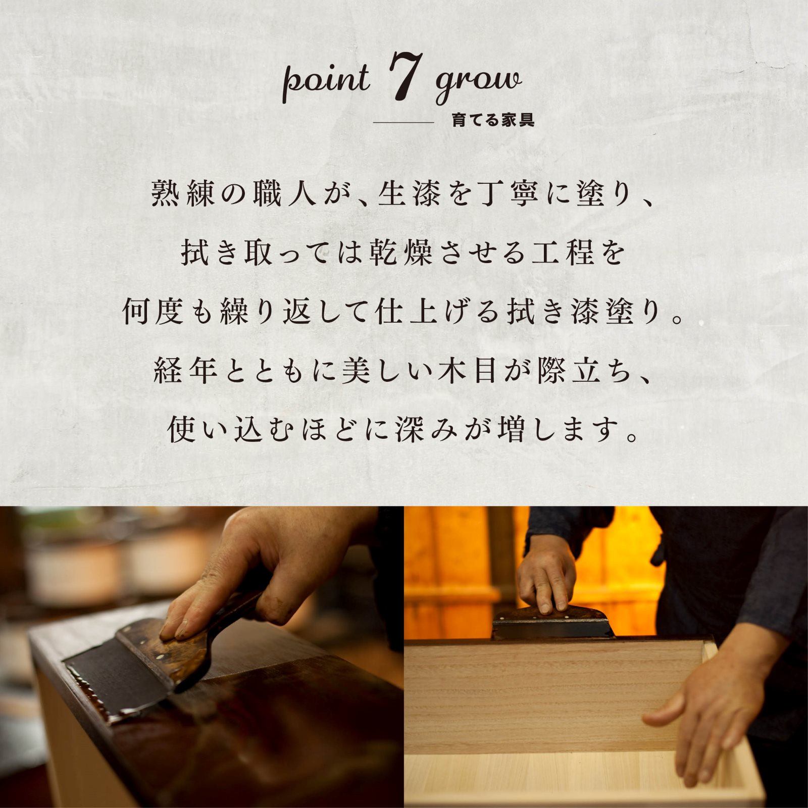 仙台箪笥 三.五尺横長箪笥70 拭き漆塗り KC-401DH（扉のみ彫金金具付き