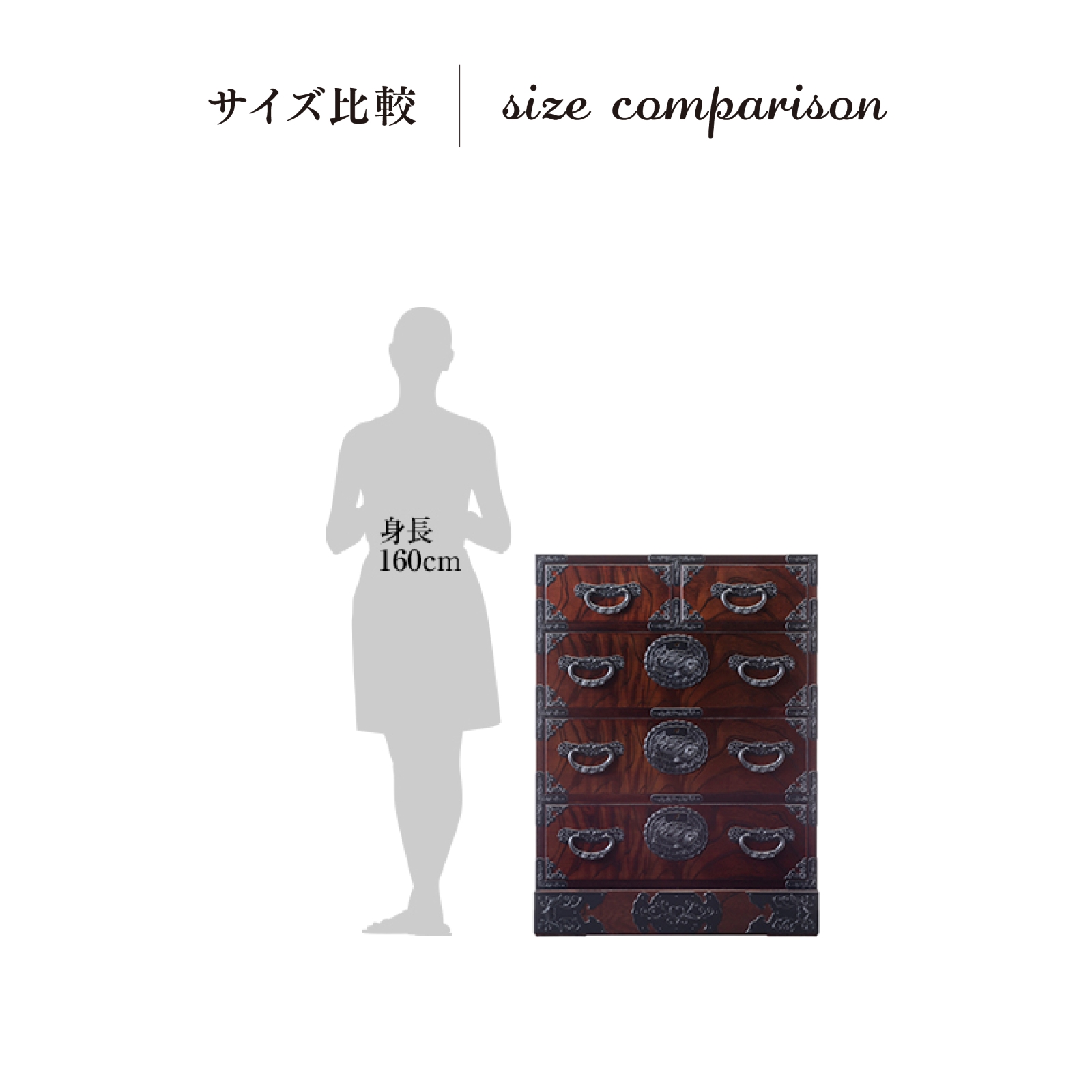 仙台箪笥 五ツ抽箪笥 KC-402 拭き漆塗り｜国産 日本製 収納家具 和箪笥