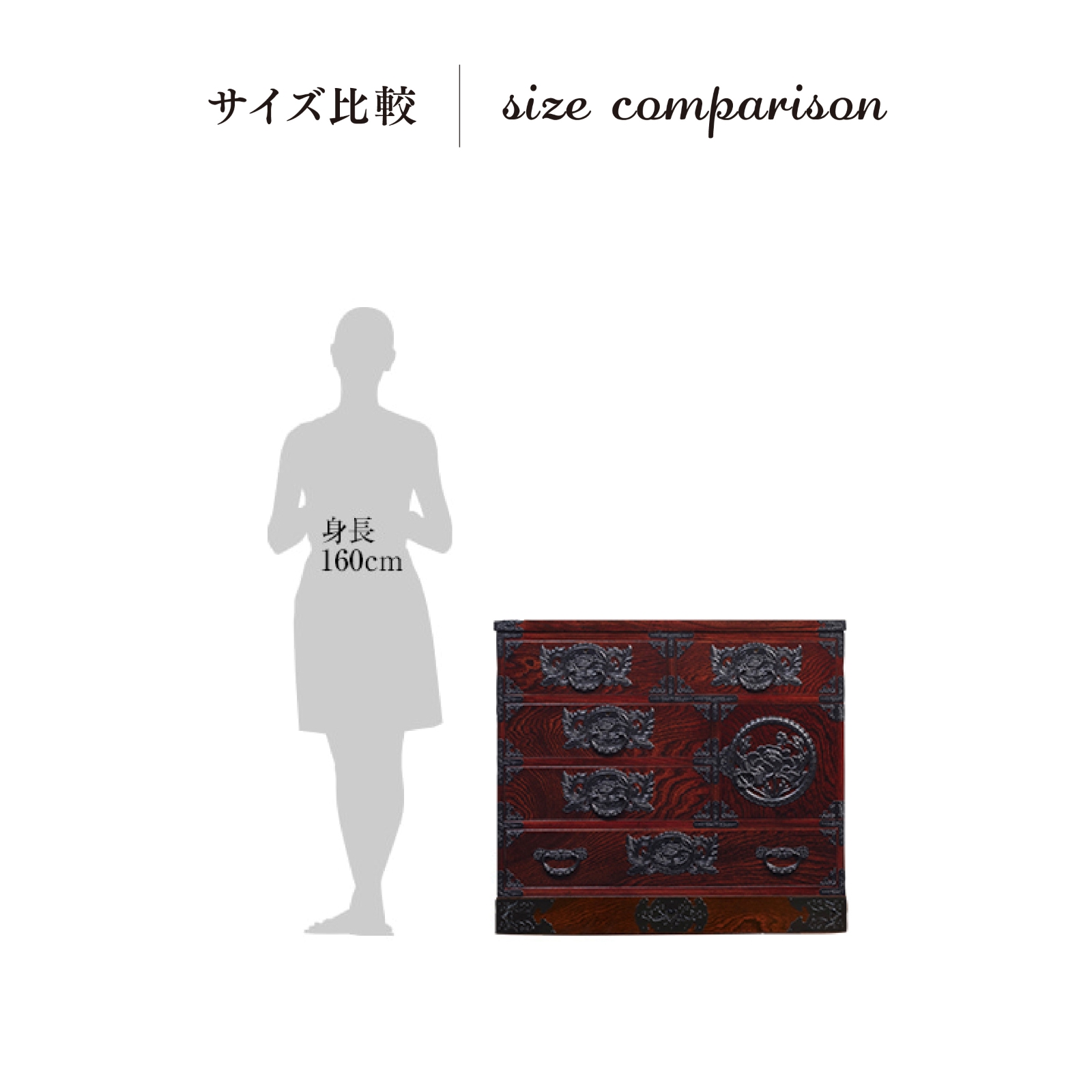 仙台箪笥 三尺片開箪笥80 KC-403 拭き漆塗り｜和箪笥 チェスト 収納