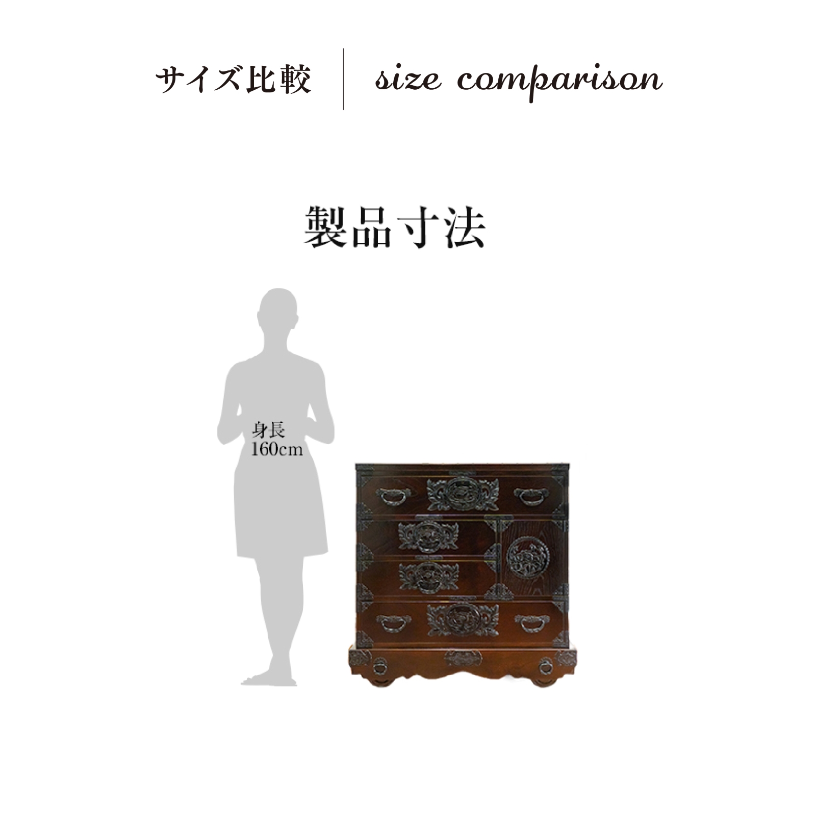 ☆欅産業株式会社 三・五尺兼用箪笥 仙台民藝箪笥KC-35 ☆欅産業株式