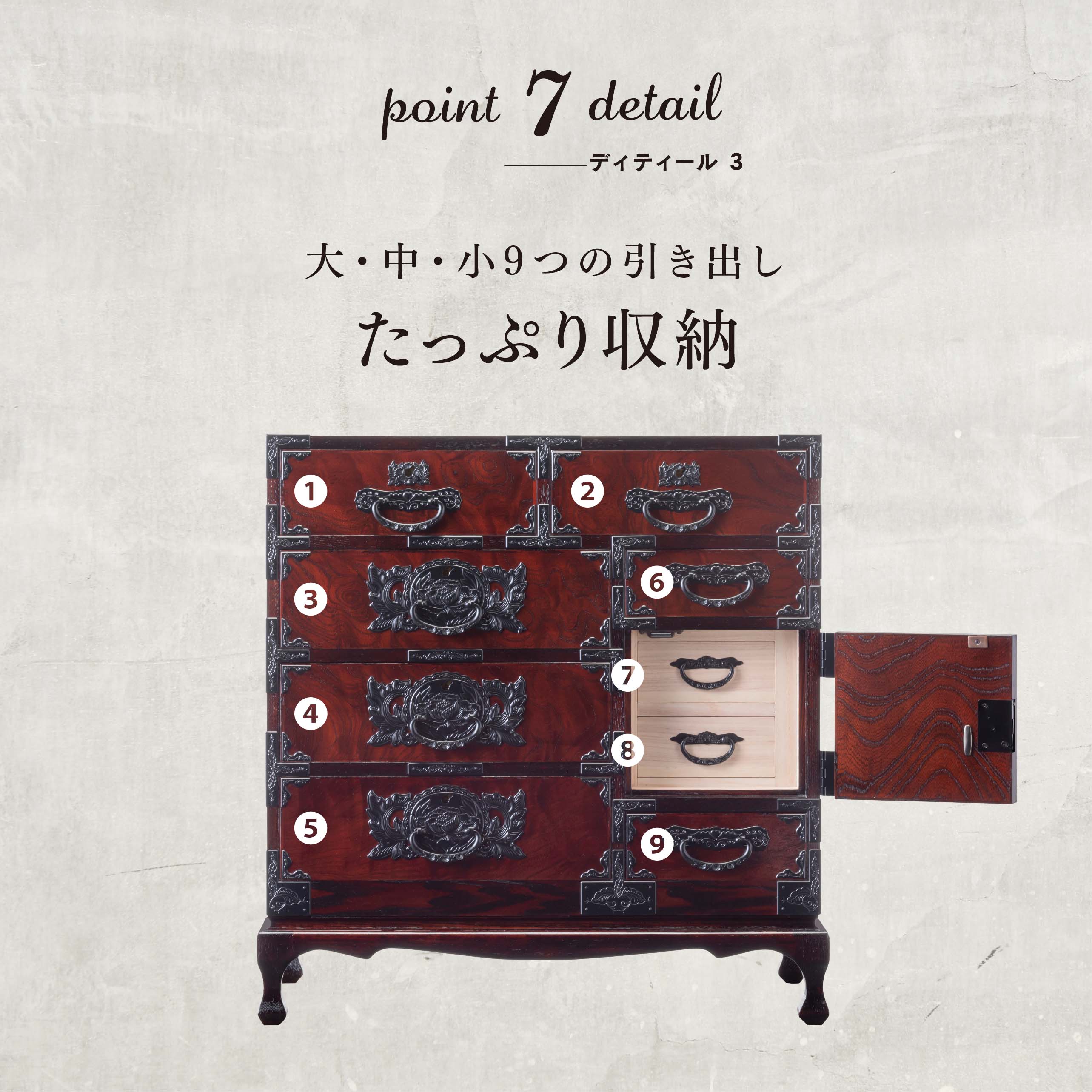 仙台箪笥 猫足チェスト KC-60 拭き漆塗り｜和モダン・生活収納・国産・伝統